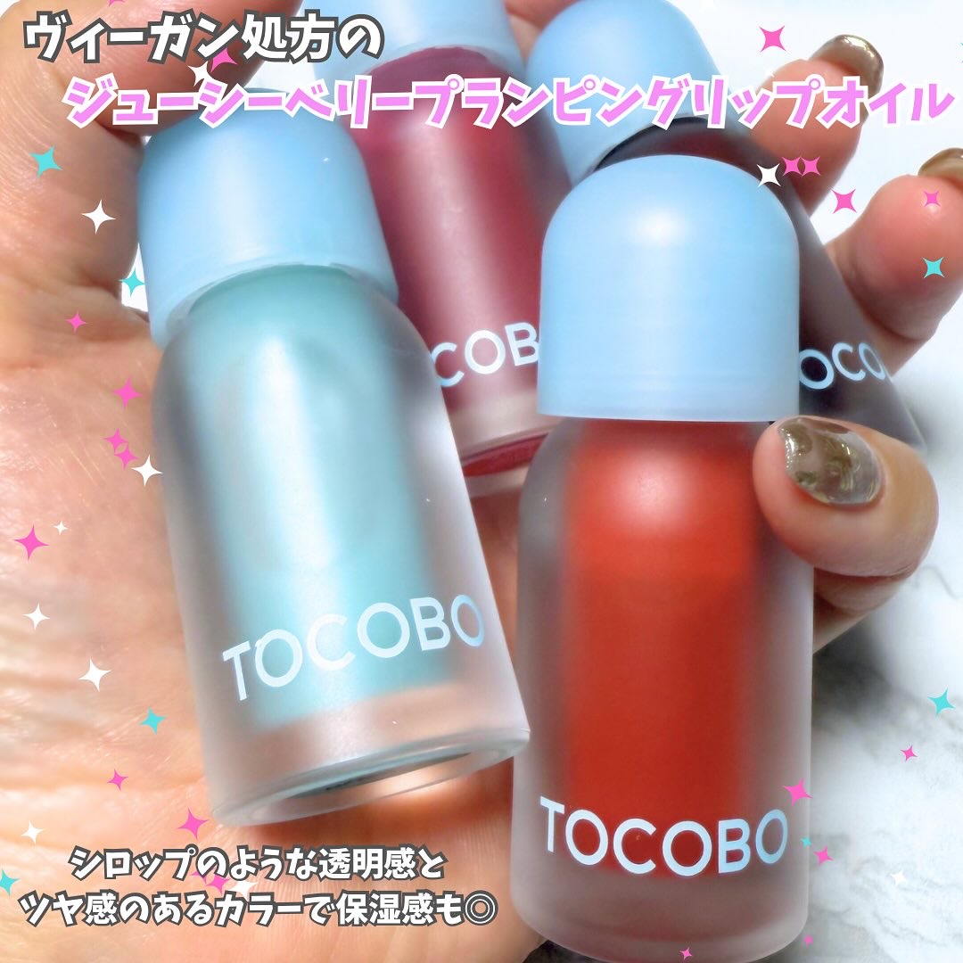 ジューシーベリープランピングリップオイル/TOCOBO/リップグロスを使ったクチコミ（2枚目）