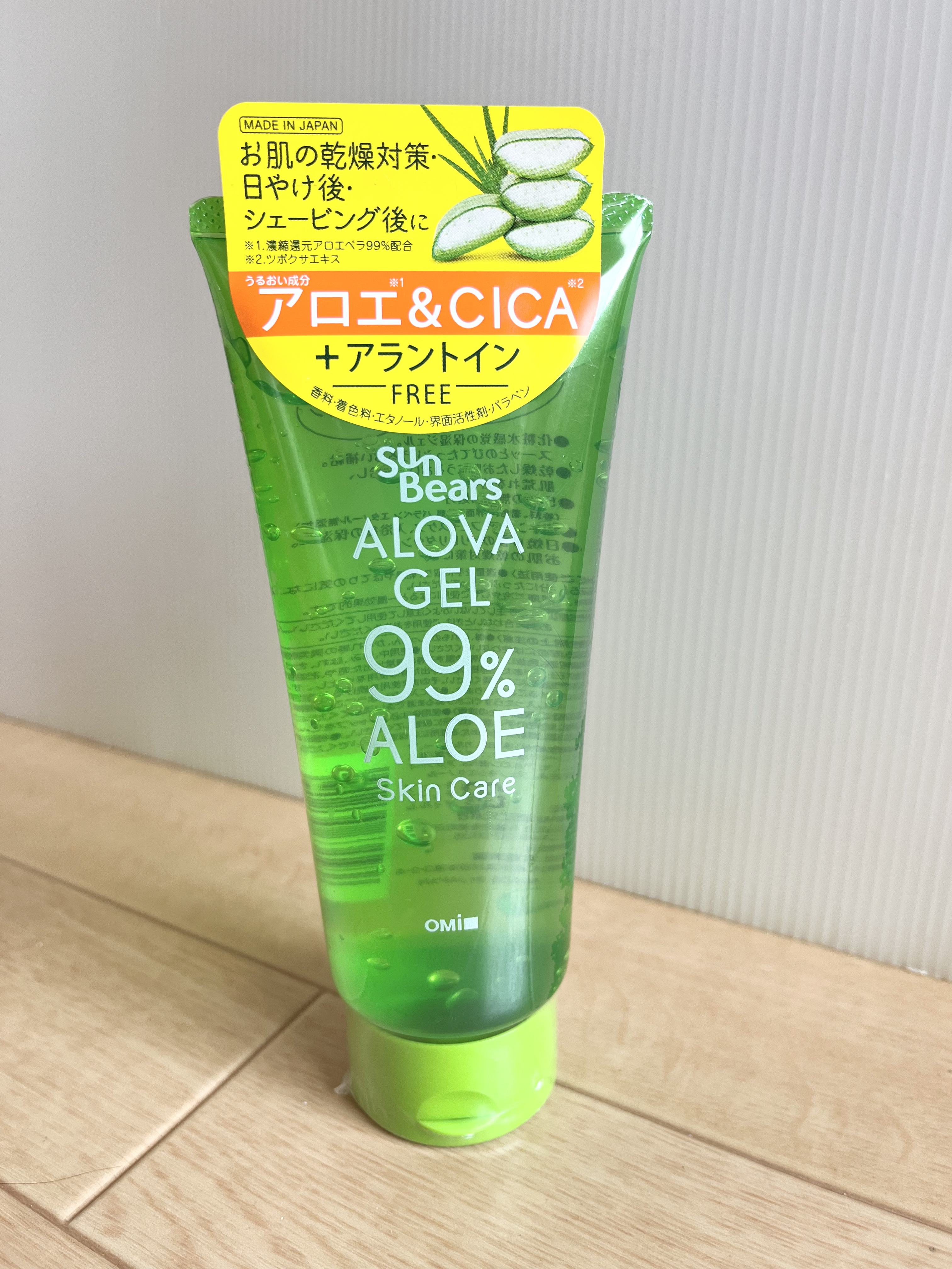 サンベアーズ アローバジェルC/メンターム/ボディローションを使ったクチコミ（1枚目）