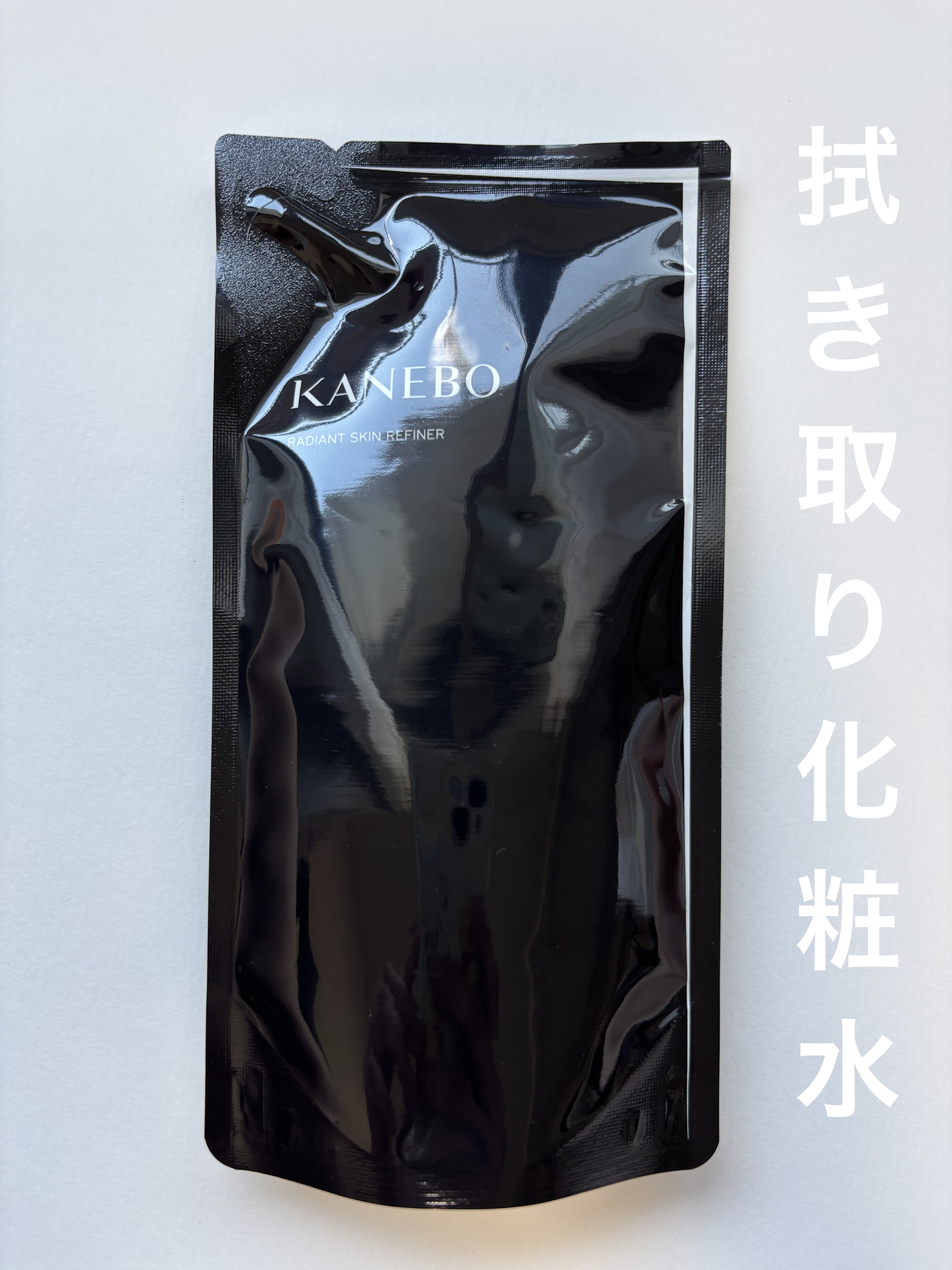 ラディアント　スキン　リファイナー 170ml(レフィル)/KANEBO/化粧水を使ったクチコミ（1枚目）