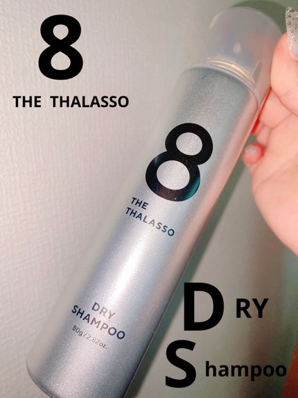 ウォーターレス ドライシャンプー(無香料)/エイトザタラソ/ドライシャンプーを使ったクチコミ(1枚目)