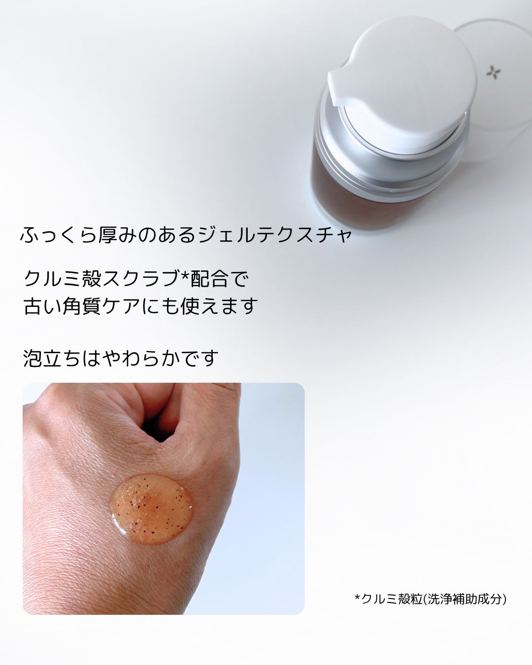 オガナセルダマアルエックスクレンザー/OGANACELL/その他洗顔料を使ったクチコミ（2枚目）