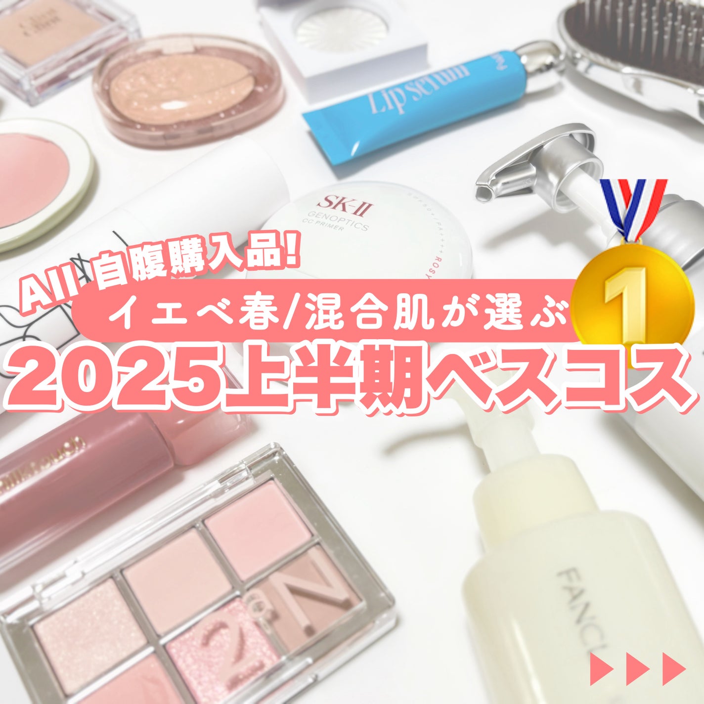 OFRA mini Highlighter/Ofra Cosmetics/パウダーハイライトを使ったクチコミ(1枚目)