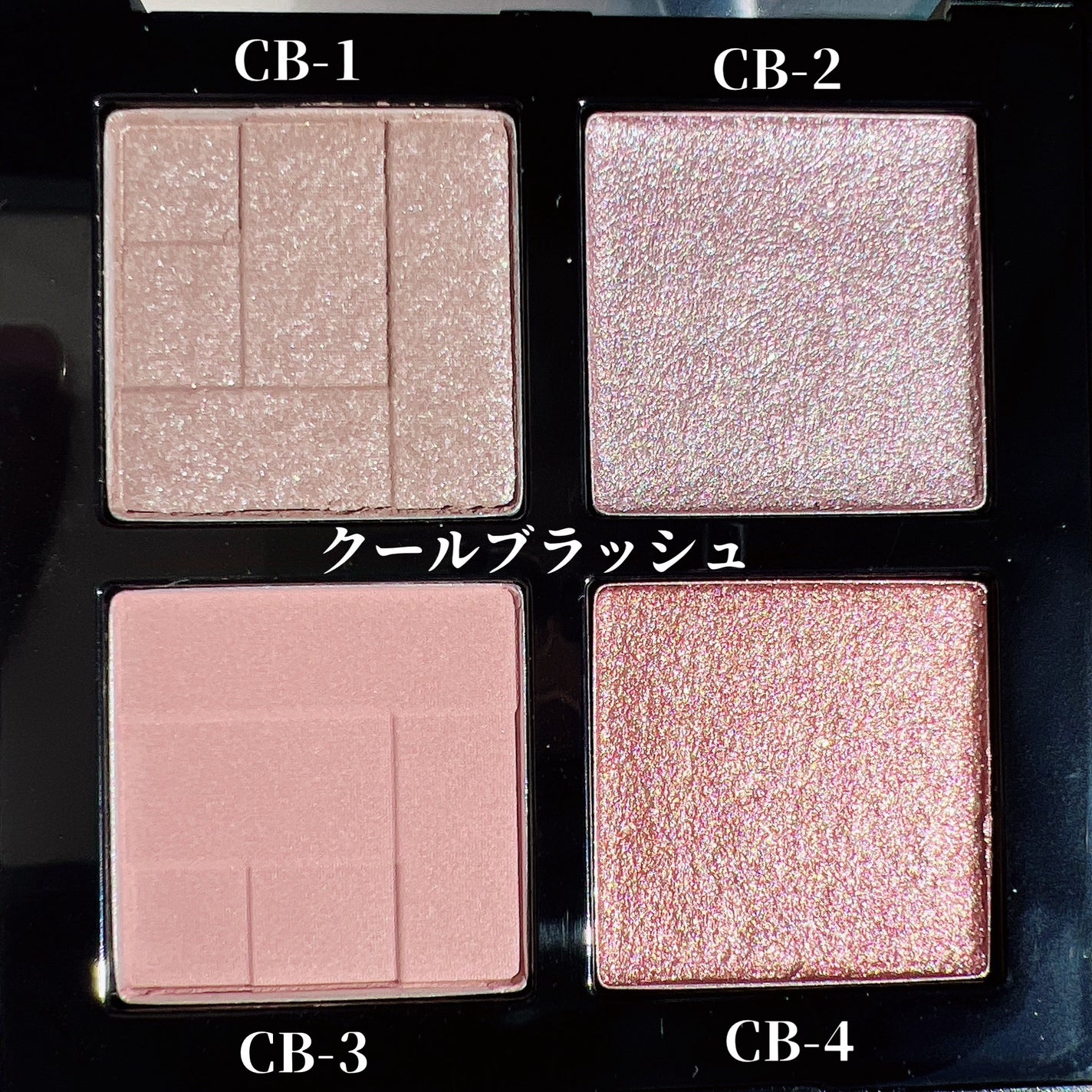 ã¢ã€ã¹ã«ã«ãã/shu uemura/ã¢ã€ã·ã£ããŠãã¬ããã䜿ã£ãã¯ãã³ãïŒ2æç®ïŒ