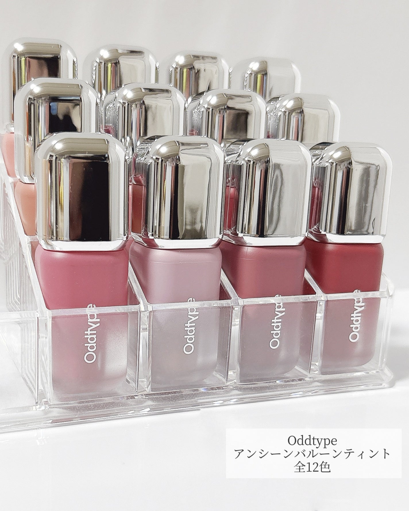 アンシーン バルーンティント/Oddtype/リップティントを使ったクチコミ(2枚目)