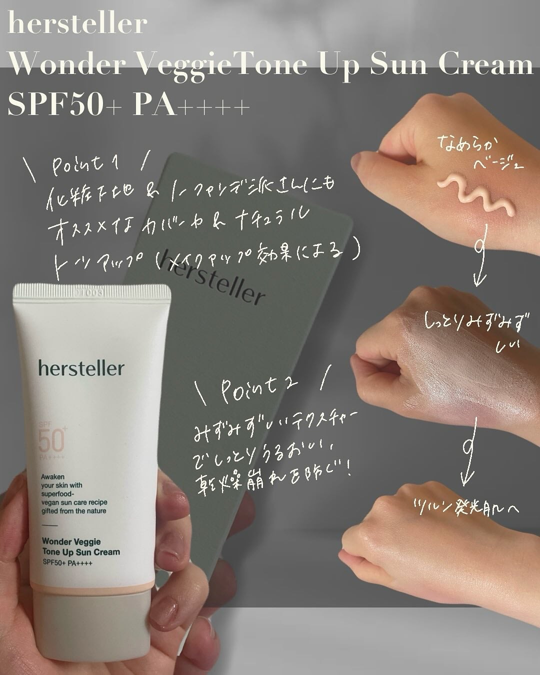 NEARBY Recharging Lip Balm/Hersteller/口紅を使ったクチコミ(2枚目)