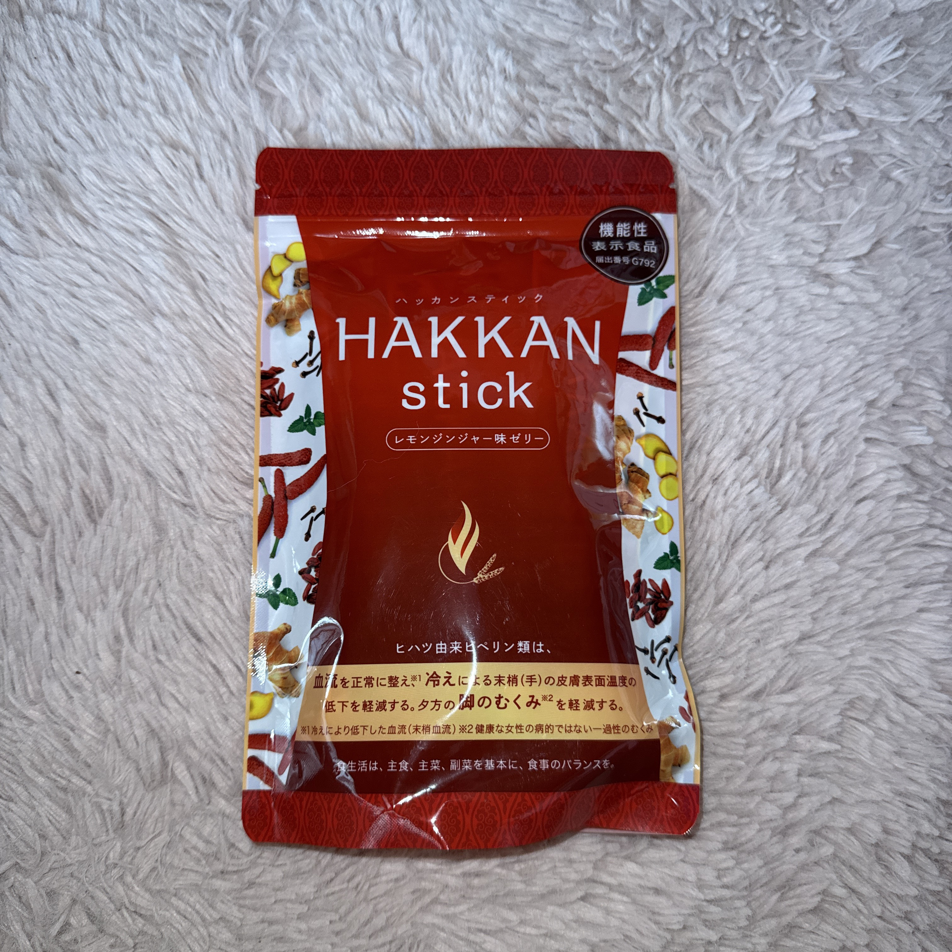 LAVA キュットダウン HAKKAN stick HAKKANスティック: LAVA公式