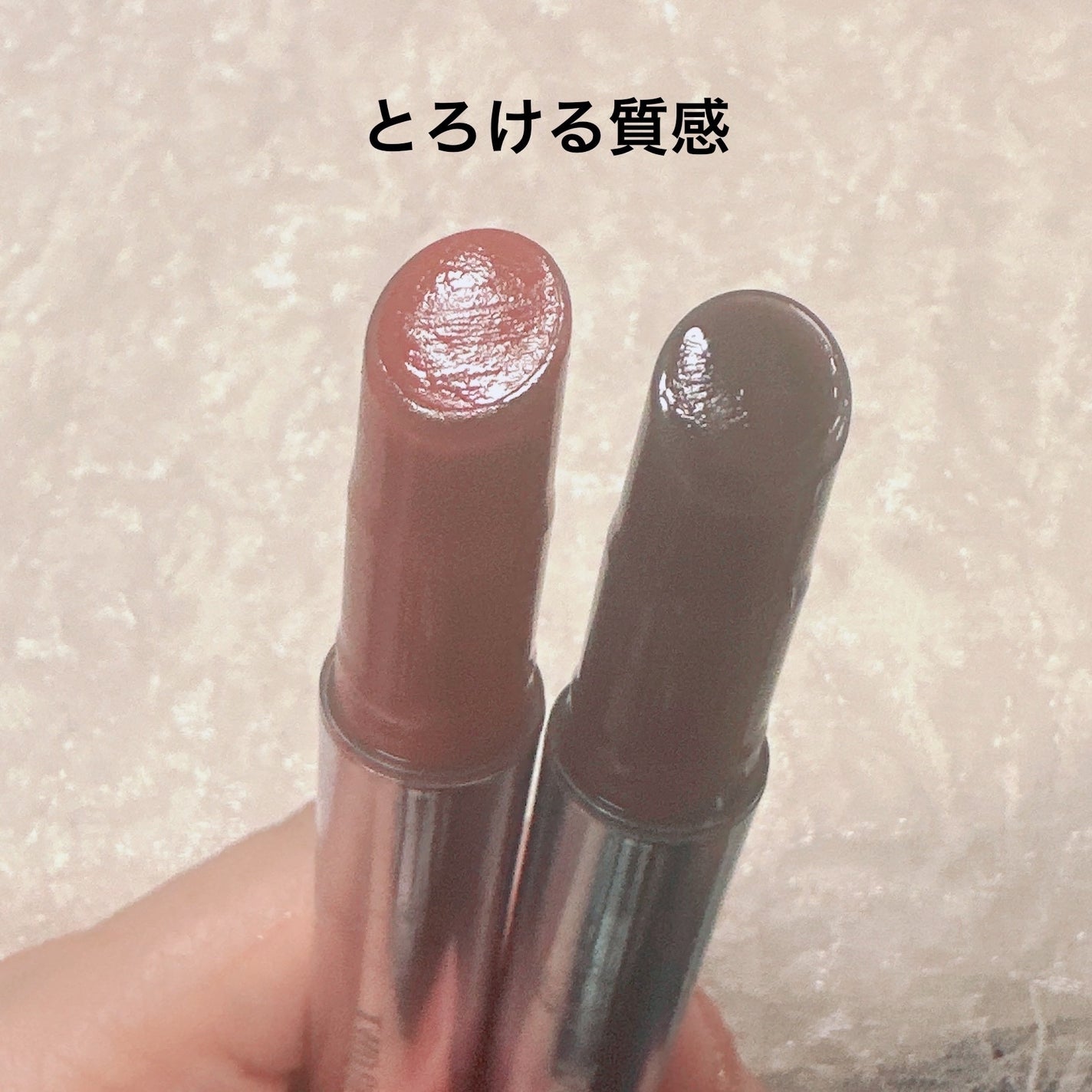 グレイズリップチェンジャー/TWO SLASH FOUR/口紅を使ったクチコミ(2枚目)