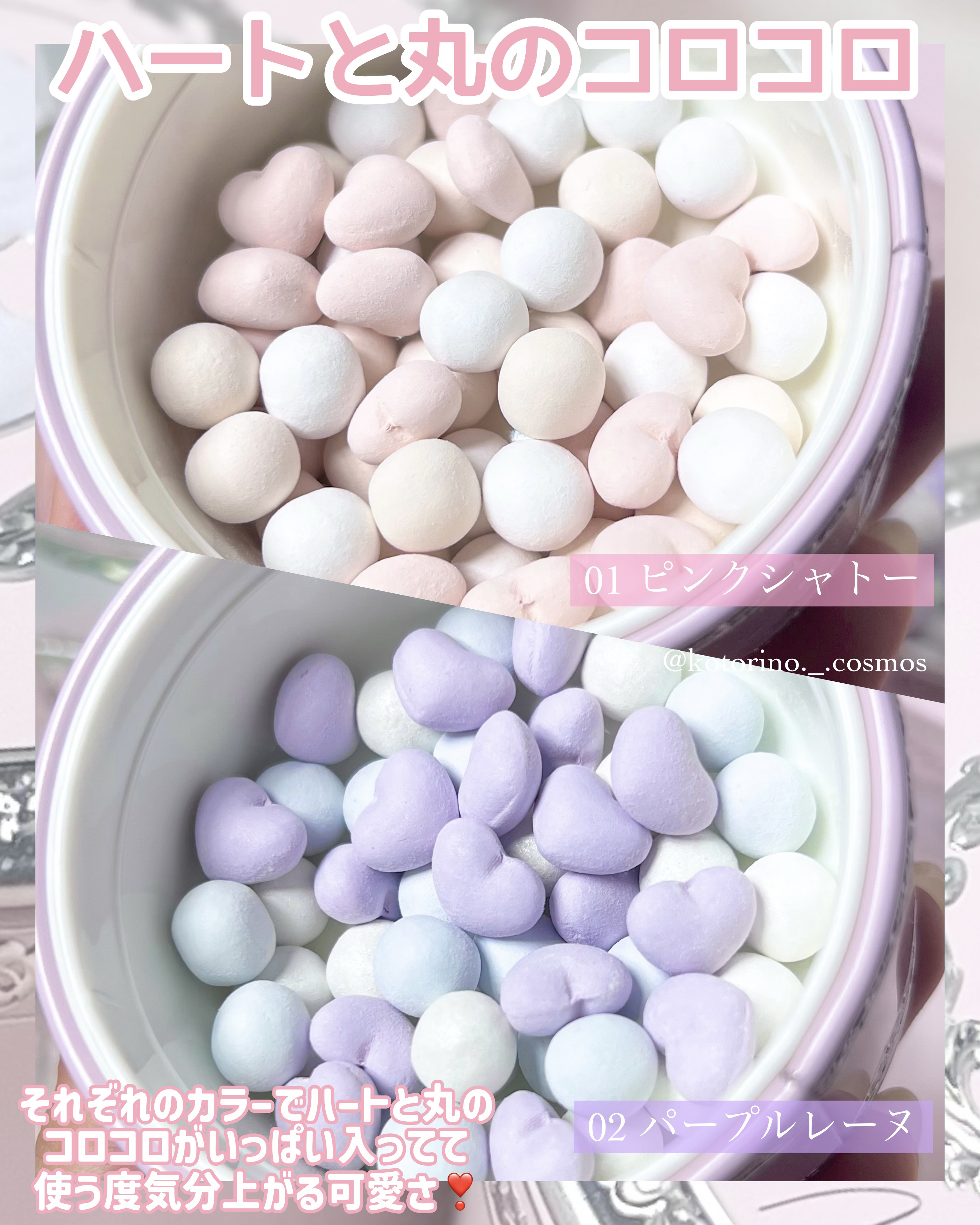 アントワネットペルルフェイスパウダー/MilleFée/ルースパウダーを使ったクチコミ（3枚目）