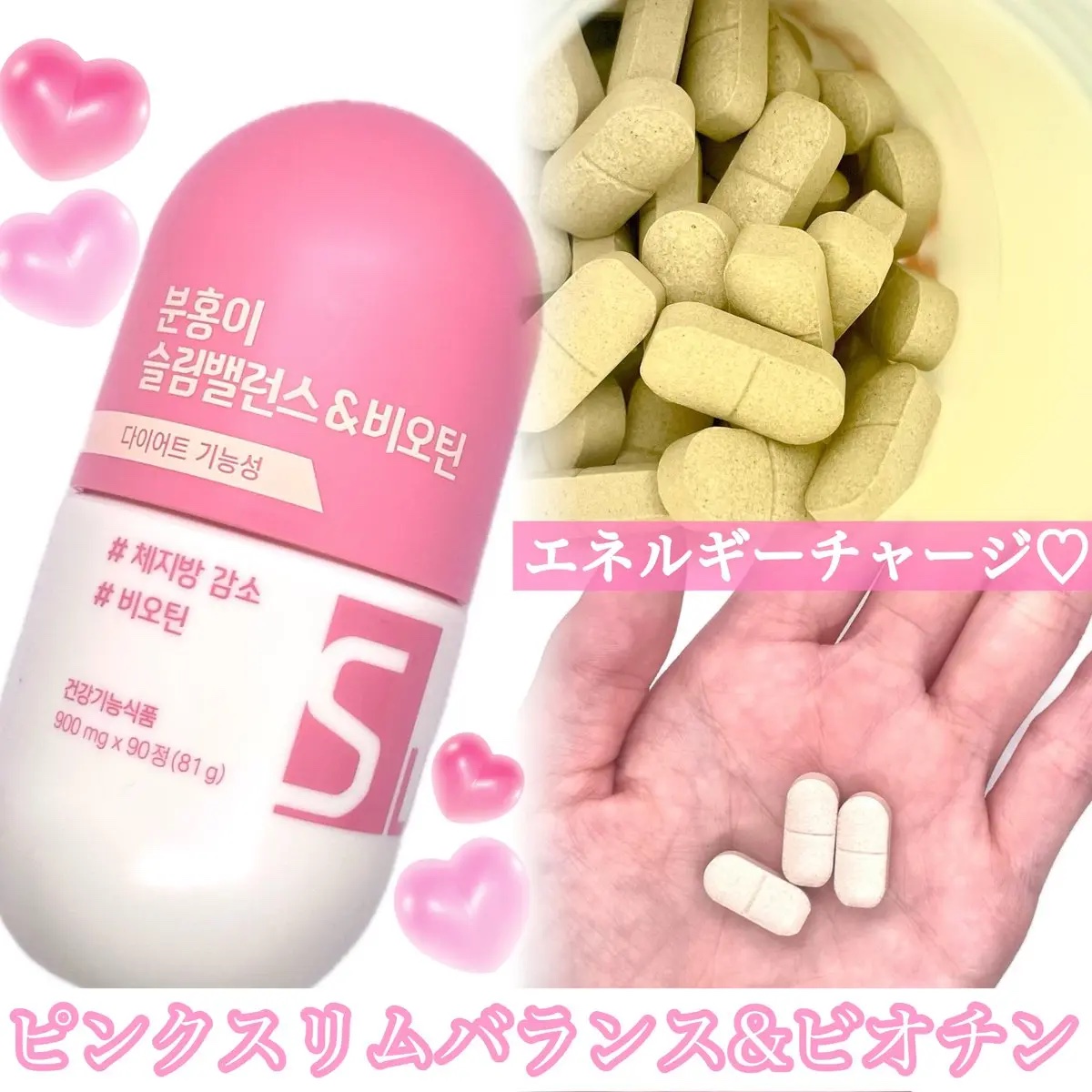 スリムバランス グリーン/grn+/ボディサプリメントを使ったクチコミ（2枚目）