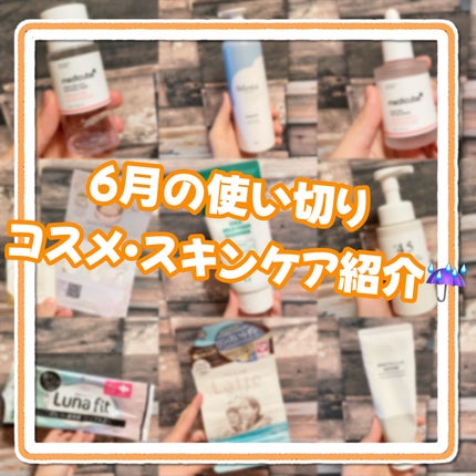 フェミニンウォッシュ/HAPPY BATH/デリケートゾーンケアを使ったクチコミ(1枚目)