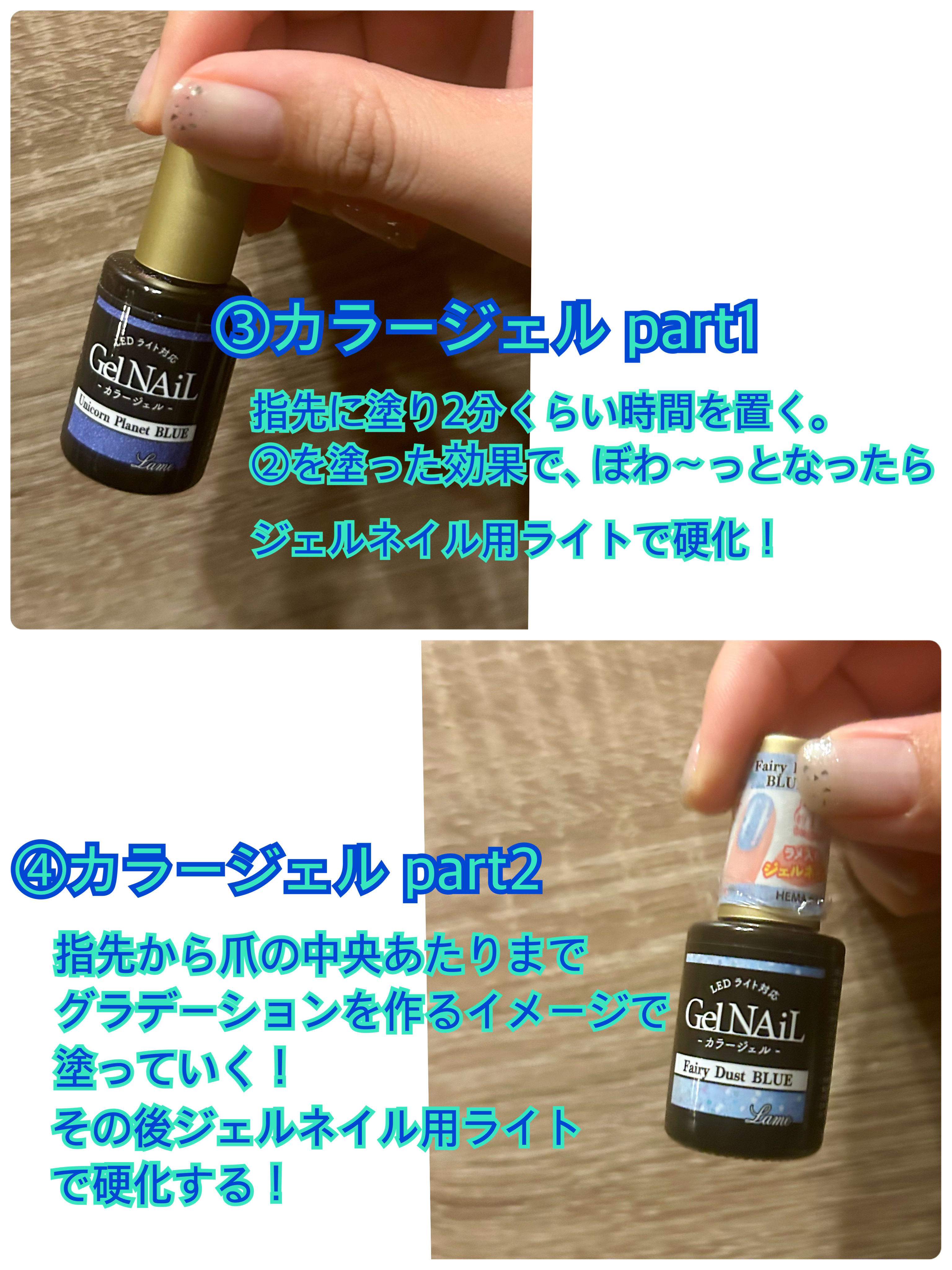 ジェルネイル（ライト対応）/セリア/ジェルネイルを使ったクチコミ（3枚目）
