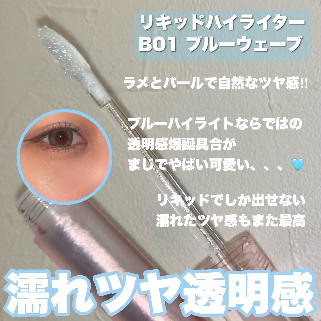 MD インスパイアロングラッシュ カーリングマスカラ/mude./マスカラを使ったクチコミ（3枚目）