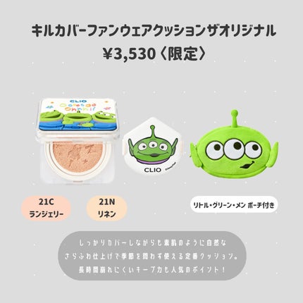 プロ アイ パレット エアー/CLIO/アイシャドウパレットを使ったクチコミ(4枚目)