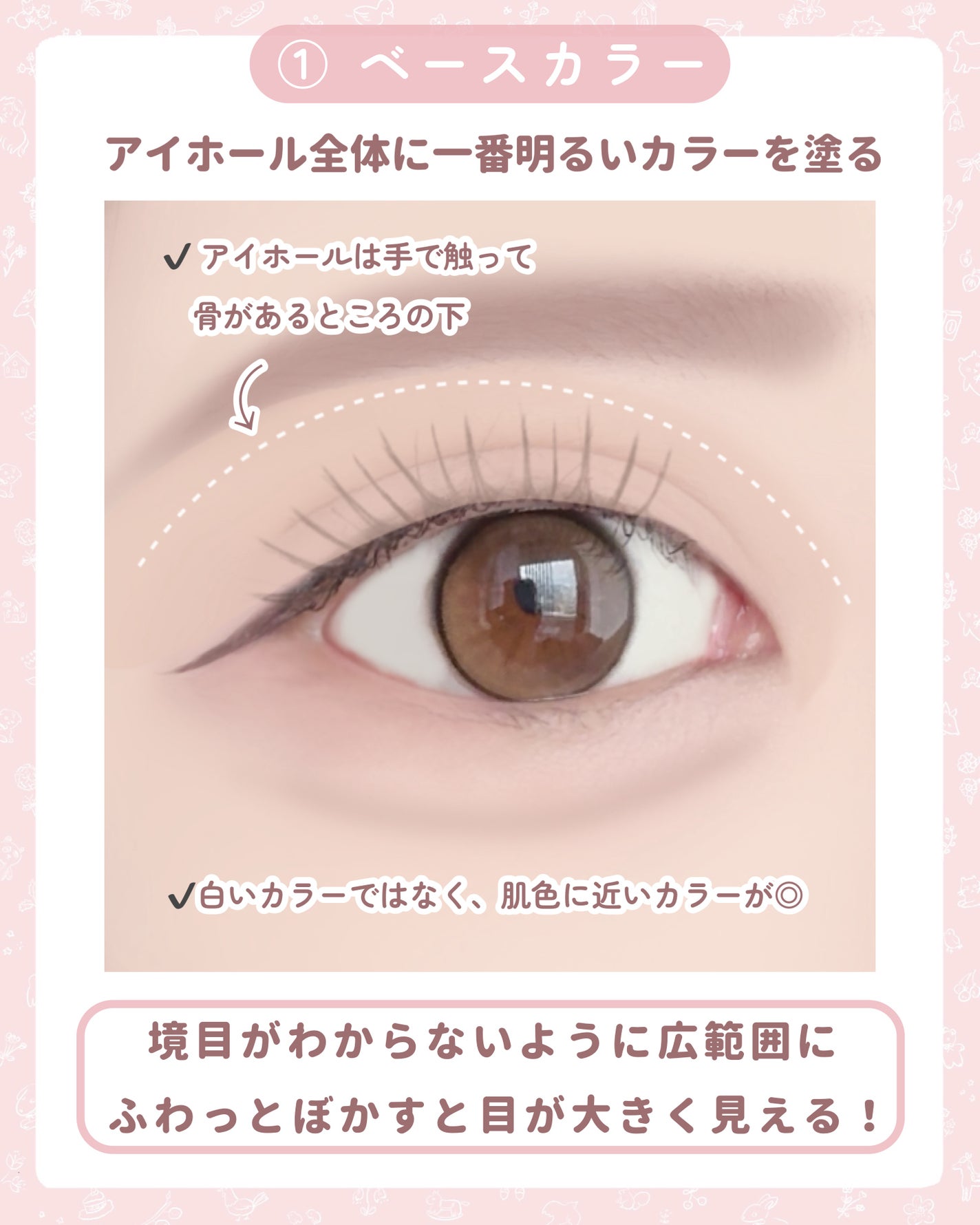 アディクション ザ アイシャドウ クリーム/ADDICTION/ジェル・クリームアイシャドウを使ったクチコミ(2枚目)