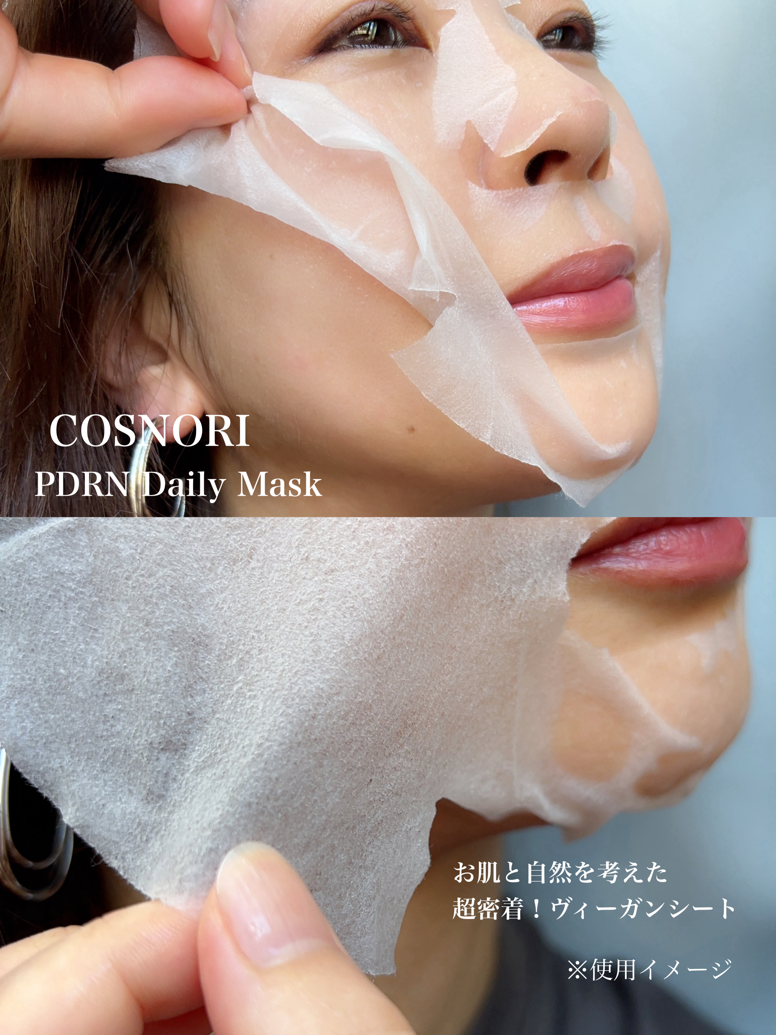 シルクリペアネイルクリーム/COSNORI/ネイルオイル・トリートメントを使ったクチコミ（3枚目）