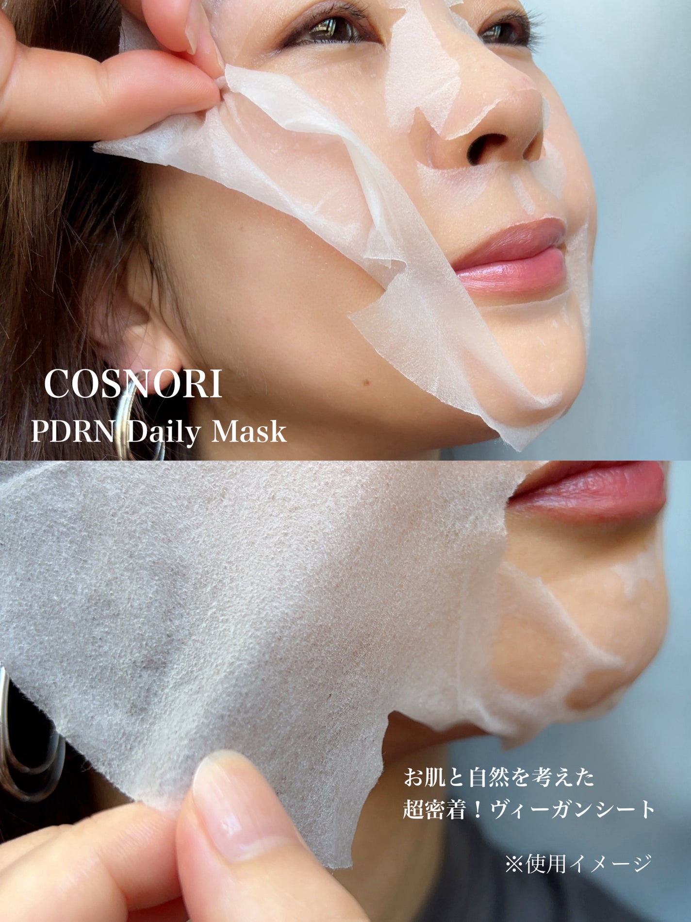 シルクリペアネイルクリーム/COSNORI/ネイルオイル・トリートメントを使ったクチコミ(3枚目)