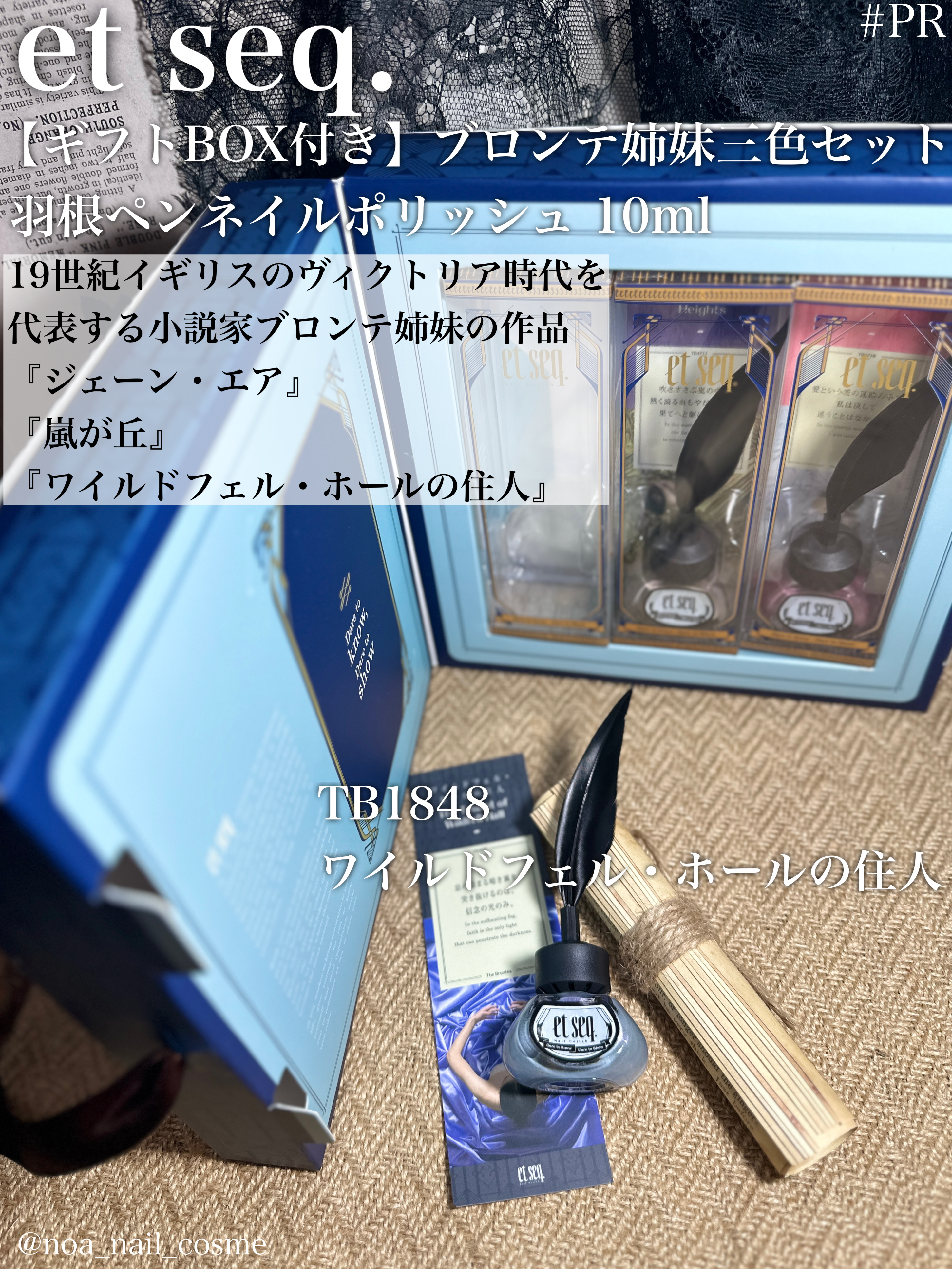 羽根ペンネイルポリッシュ/et seq./マニキュアを使ったクチコミ（2枚目）