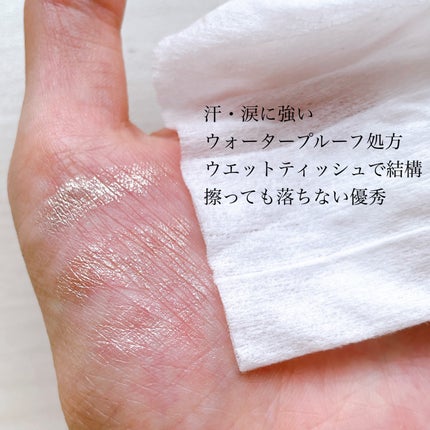シピシピ ティアスケッチライナー/CipiCipi/ペンシルアイライナーを使ったクチコミ(3枚目)