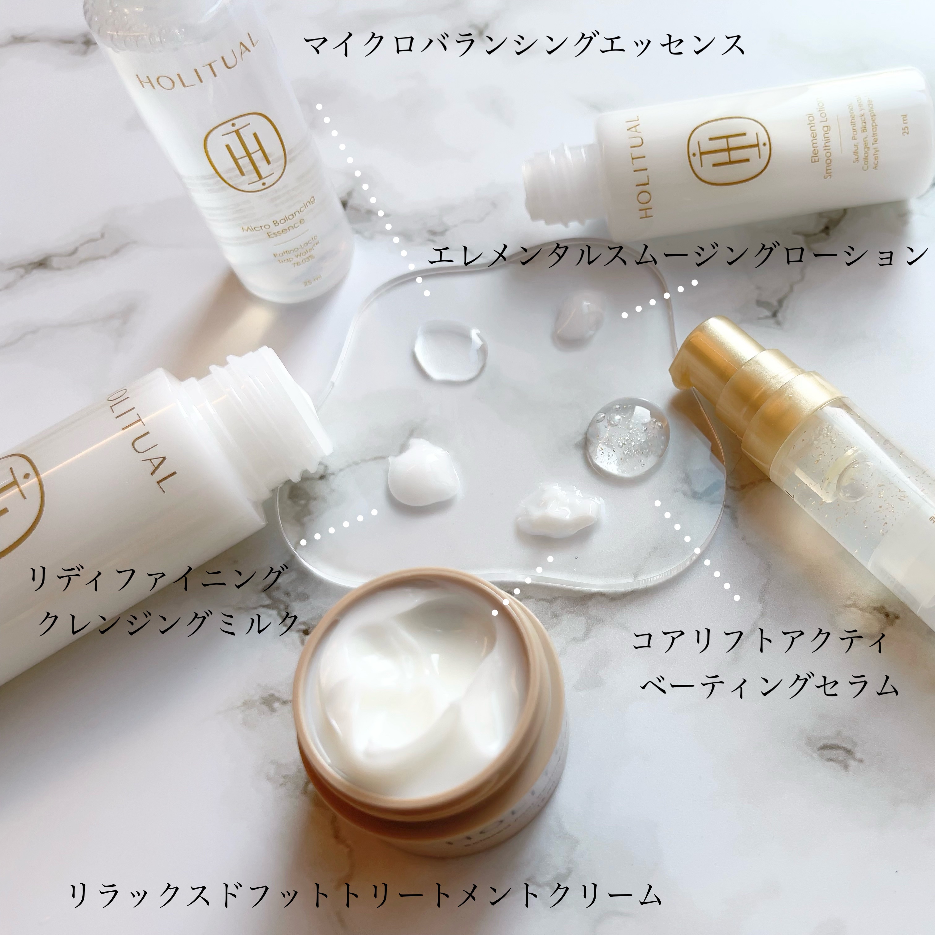 マイクロ バランシング エッセンス/HOLITUAL /美容液を使ったクチコミ（2枚目）