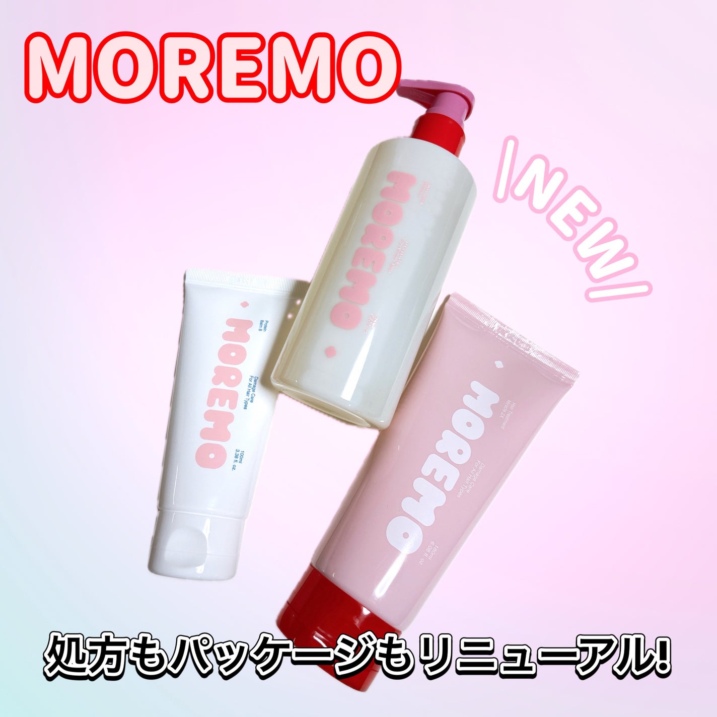 スーパーリペアシャンプー/moremo/ノンシリコンシャンプーを使ったクチコミ(1枚目)