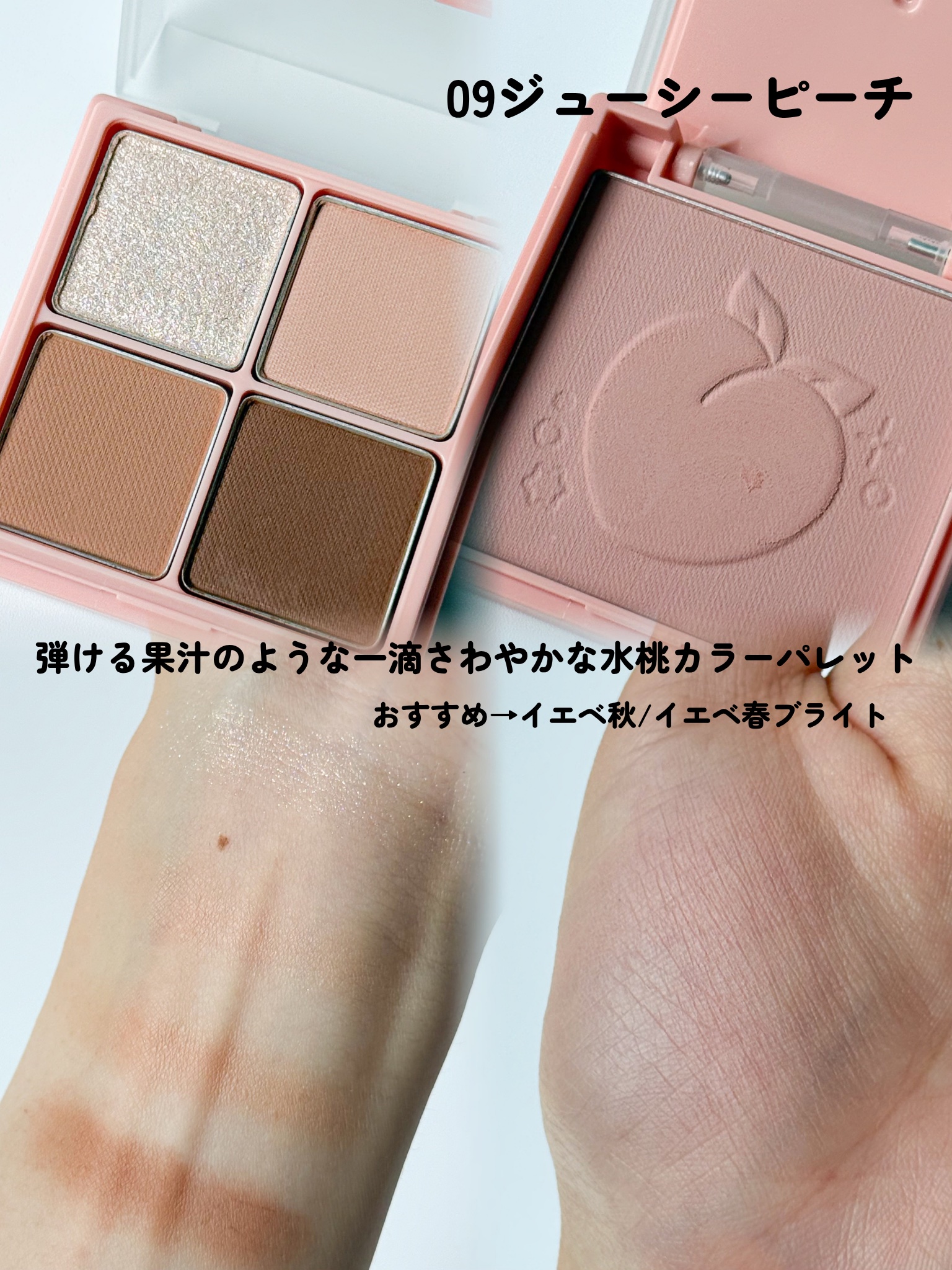 マルチキューブ/i’m meme/アイシャドウパレットを使ったクチコミ（3枚目）