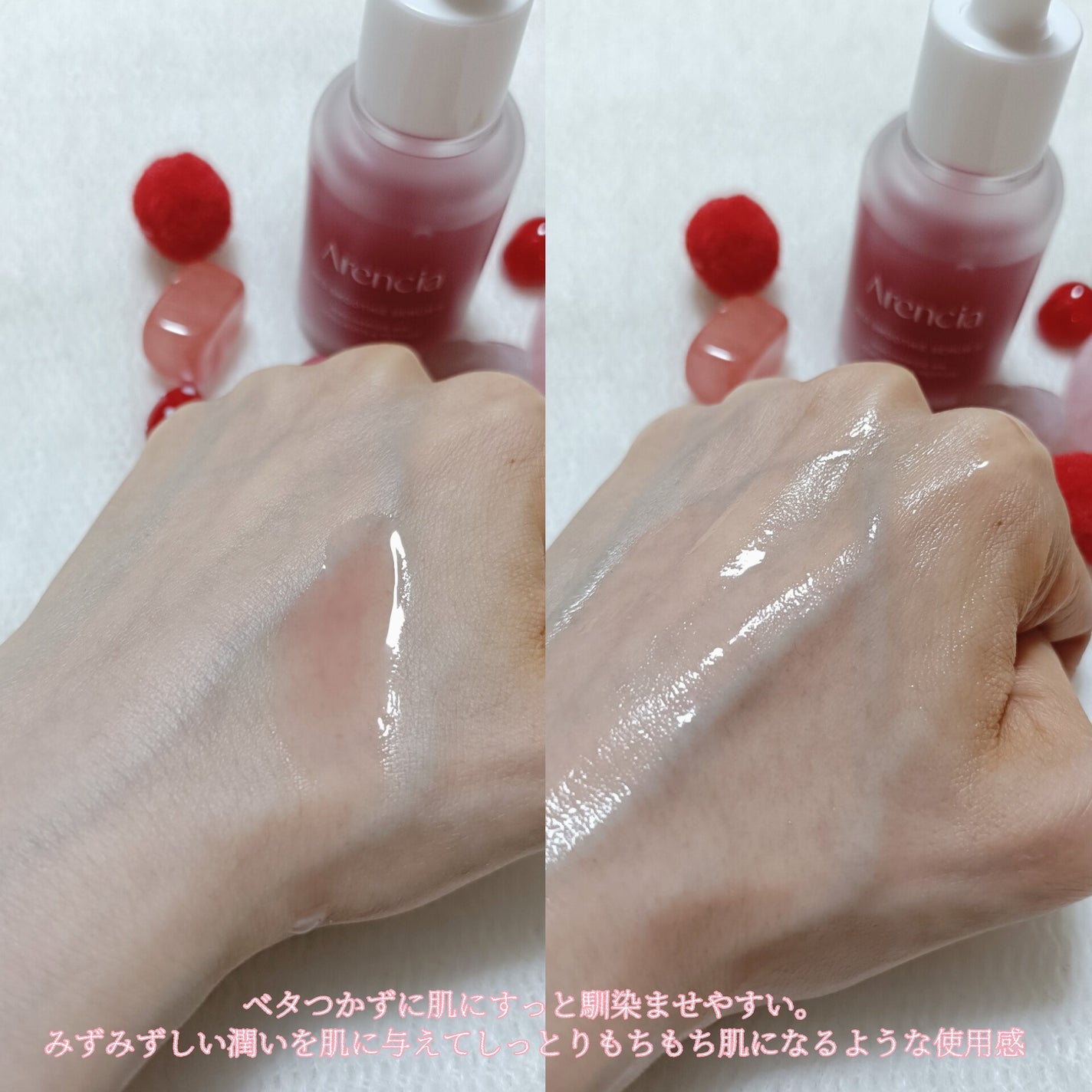 レッドモチセラム8/アレンシア/美容液を使ったクチコミ(4枚目)