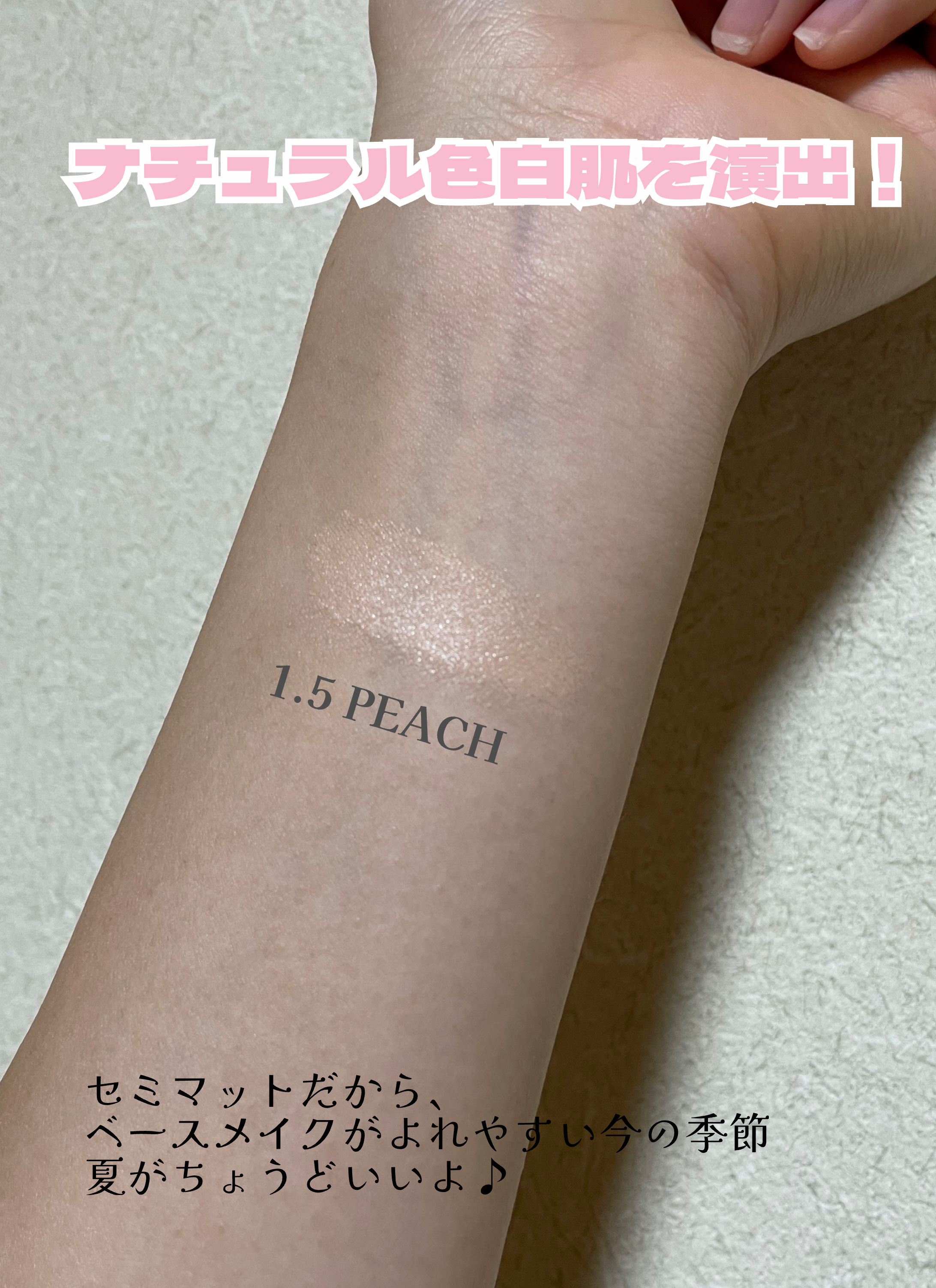 fwee フィー クッションエッグフィットカバーのクチコミ「fwee フィー クッションエッグフィットカバー
1.5 ピーチ
税込¥2,860   
Qo.....」（2枚目）