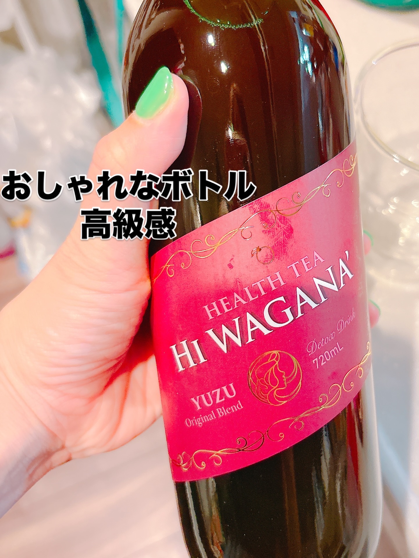 Hi WAGANA'/カミライズ/その他ドリンクを使ったクチコミ（2枚目）