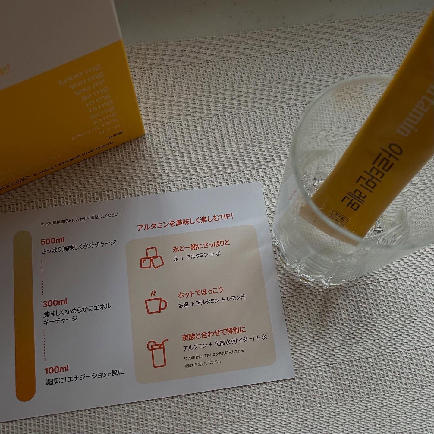 チェックオー アルタミン/checko/健康サプリメントを使ったクチコミ（3枚目）