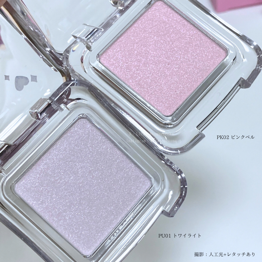 ピュアグラッシュ ハイライター/2aN/パウダーハイライトを使ったクチコミ（1枚目）