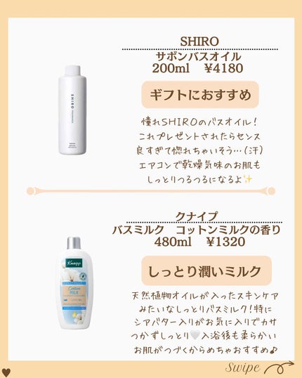 を使ったクチコミ(3枚目)