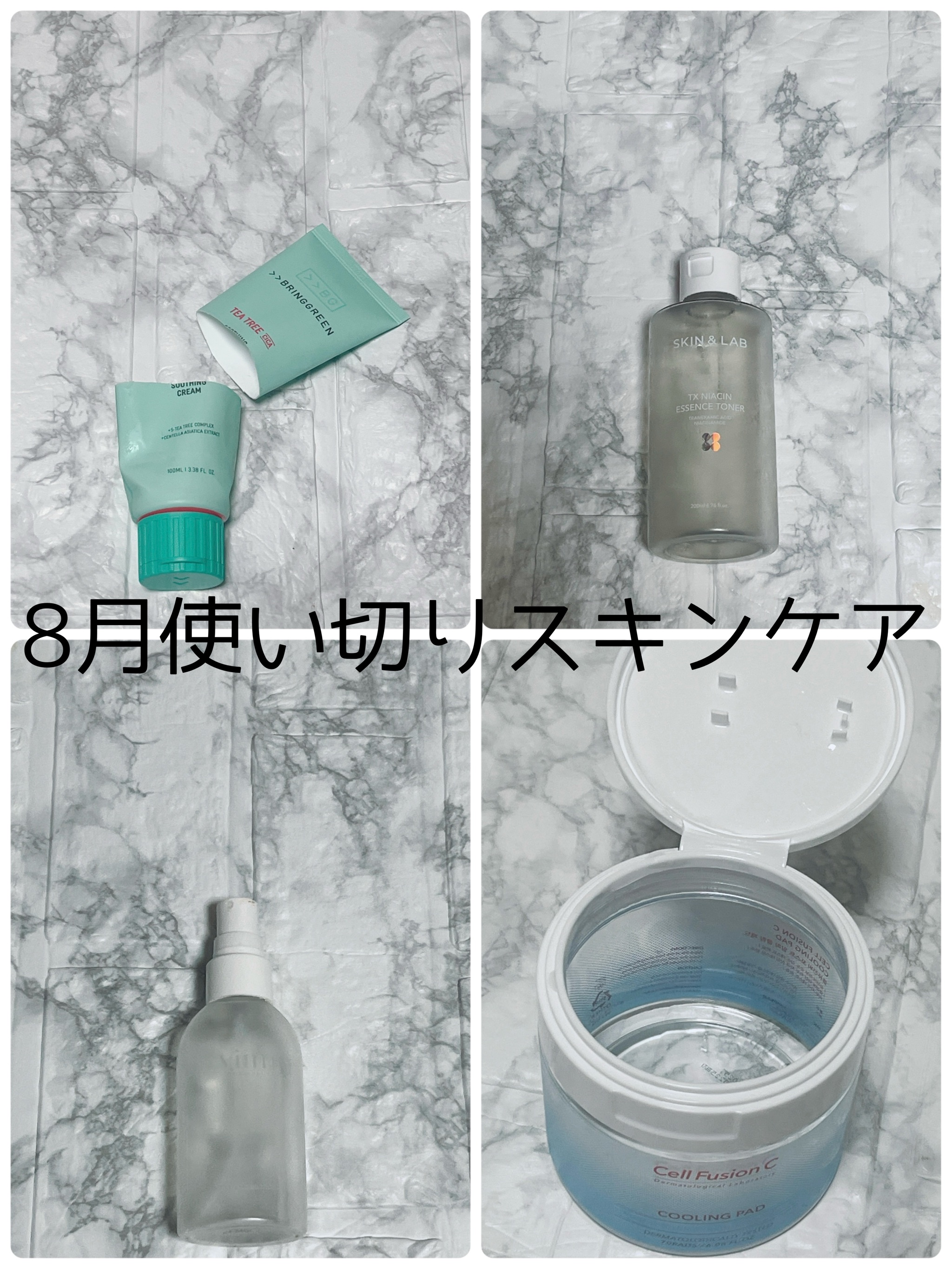 ティーツリーシカスージングクリーム/BRING GREEN/フェイスクリームを使ったクチコミ（1枚目）