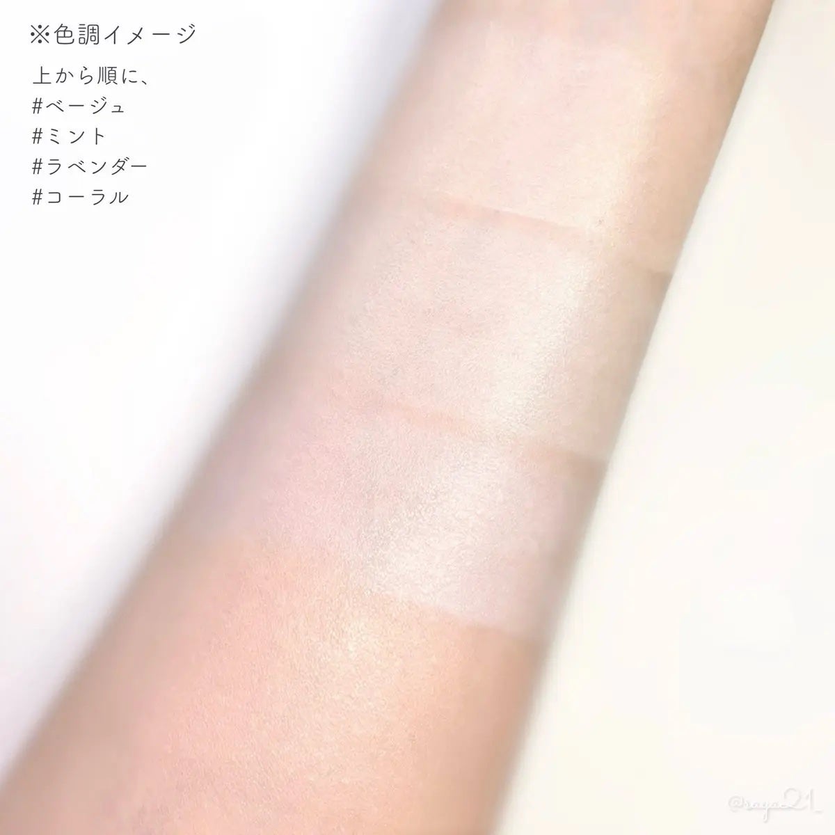 マスクフィットトーンアップエッセンス/TIRTIR(ティルティル)/化粧下地を使ったクチコミ(3枚目)