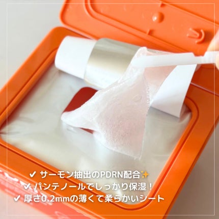 PDRNデイリーマスクパック/COSNORI/その他スキンケアを使ったクチコミ(2枚目)