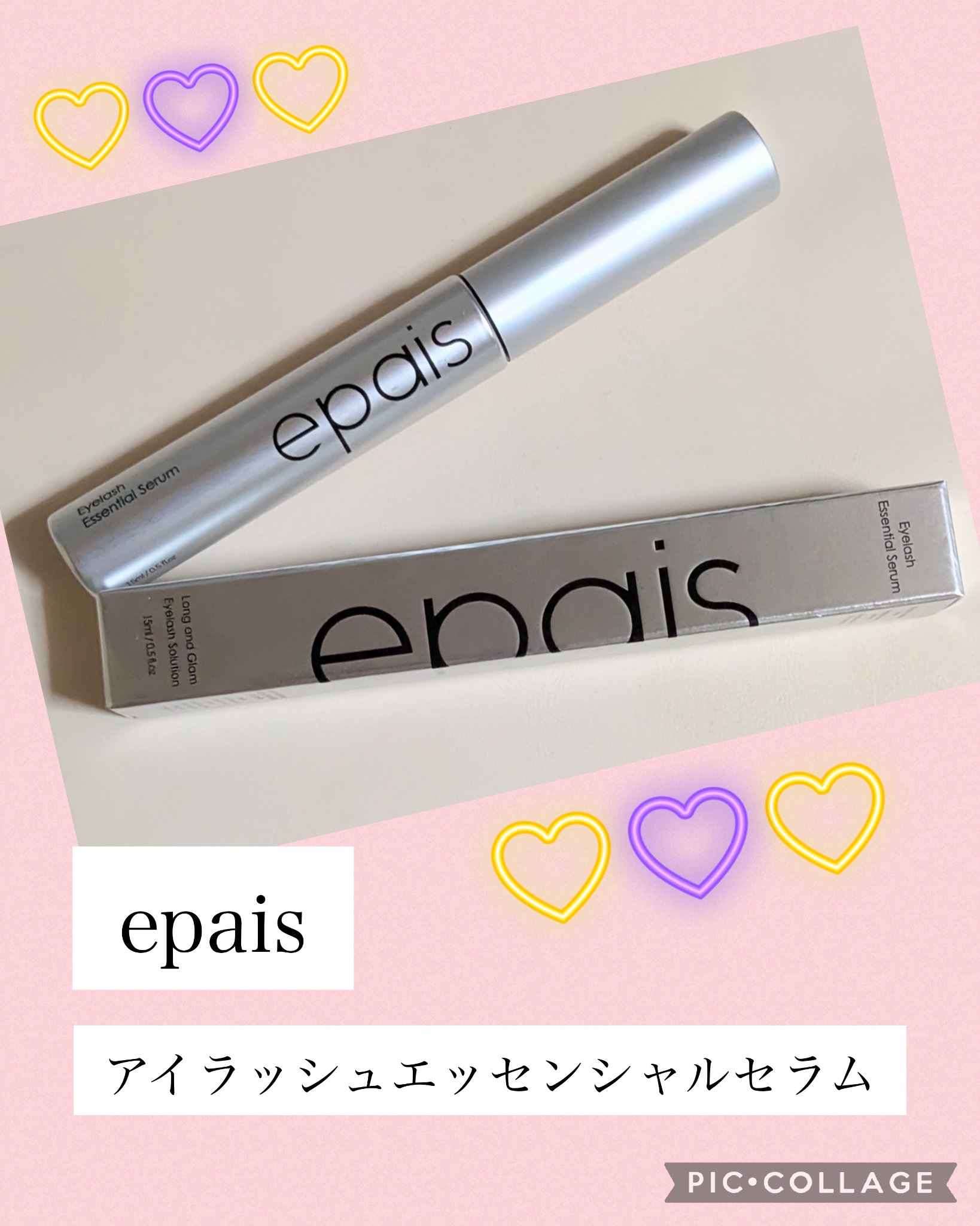 アイラッシュエッセンシャルセラム/epais/まつげ美容液を使ったクチコミ（1枚目）