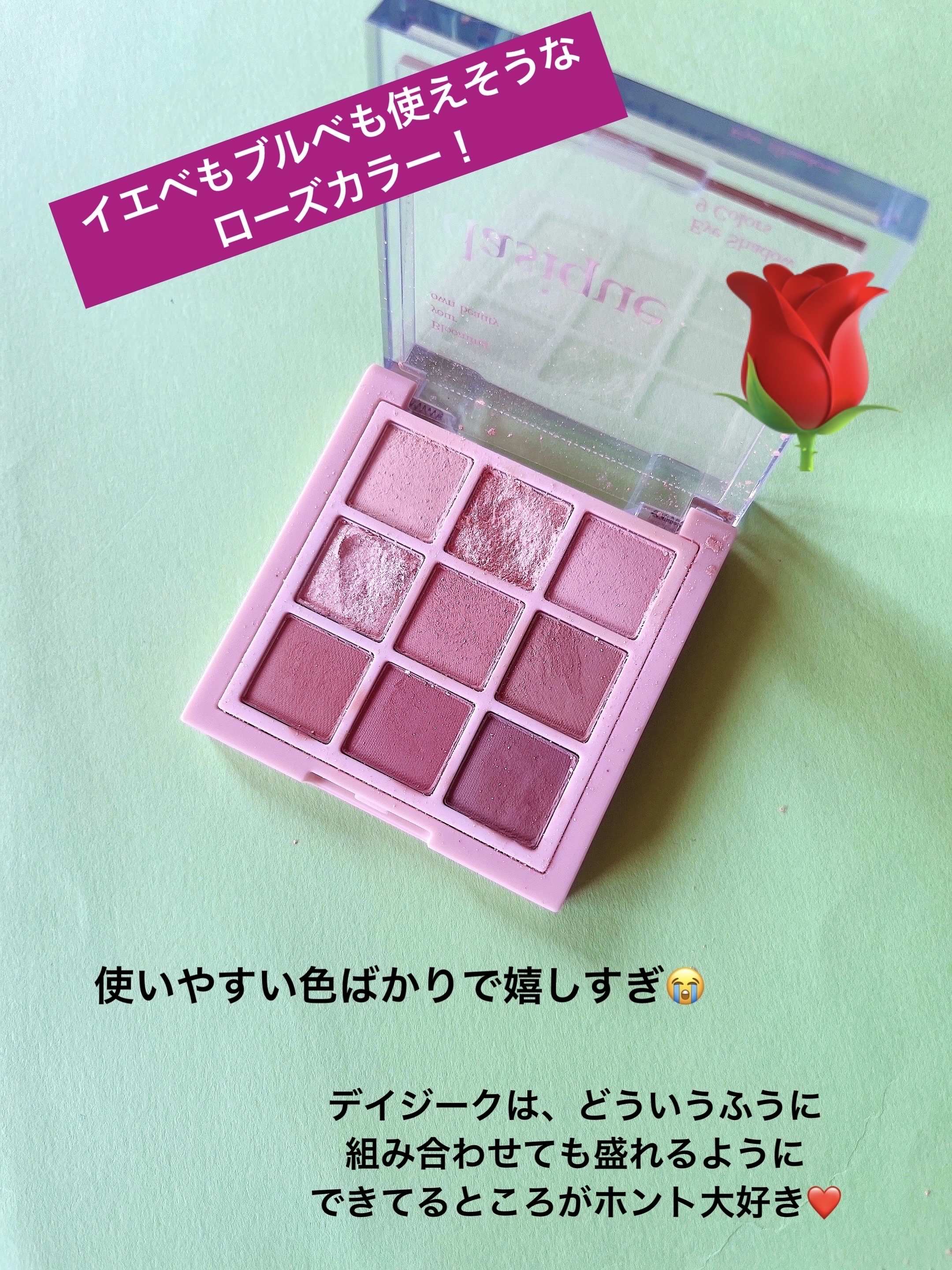 クリームドゥローズティント/dasique/リップティントを使ったクチコミ（3枚目）