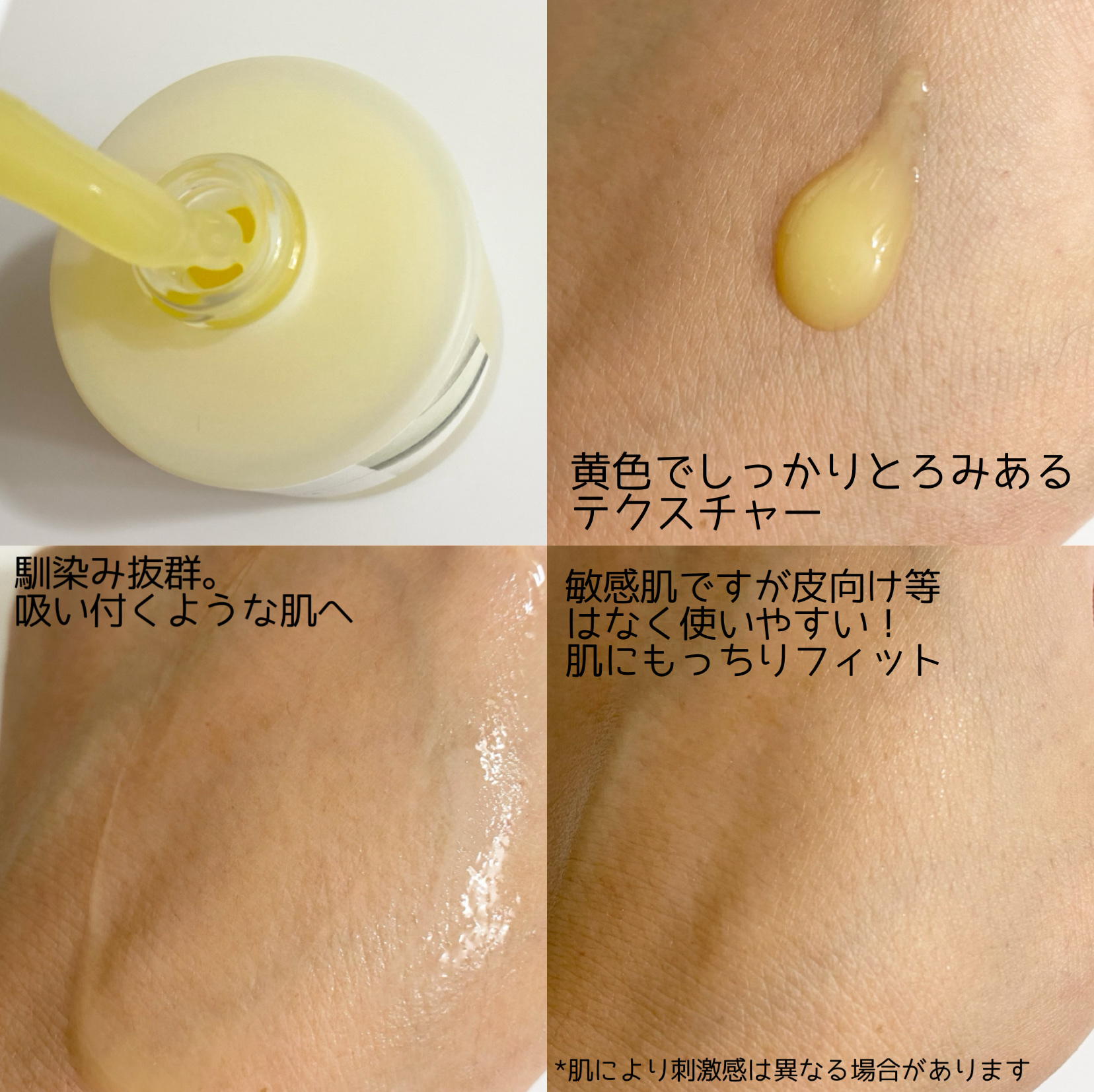 レチノール 0.2 ブースティングショット アンプル/SKIN1004/美容液を使ったクチコミ（3枚目）