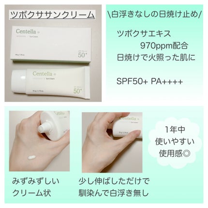 大豆エッセンス/mixsoon/美容液を使ったクチコミ(4枚目)