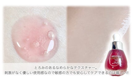 アンチリンクルエフェクトアンプルオリジン/MIGUHARA/美容液を使ったクチコミ(3枚目)