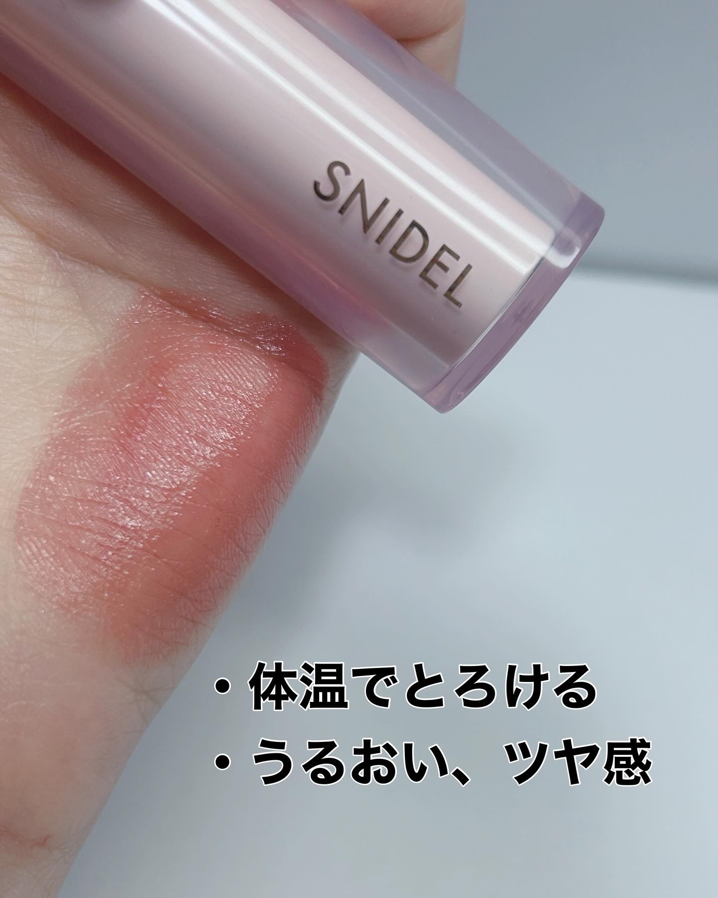 SNIDEL ルージュ クチュール/SNIDEL BEAUTY/口紅を使ったクチコミ（2枚目）