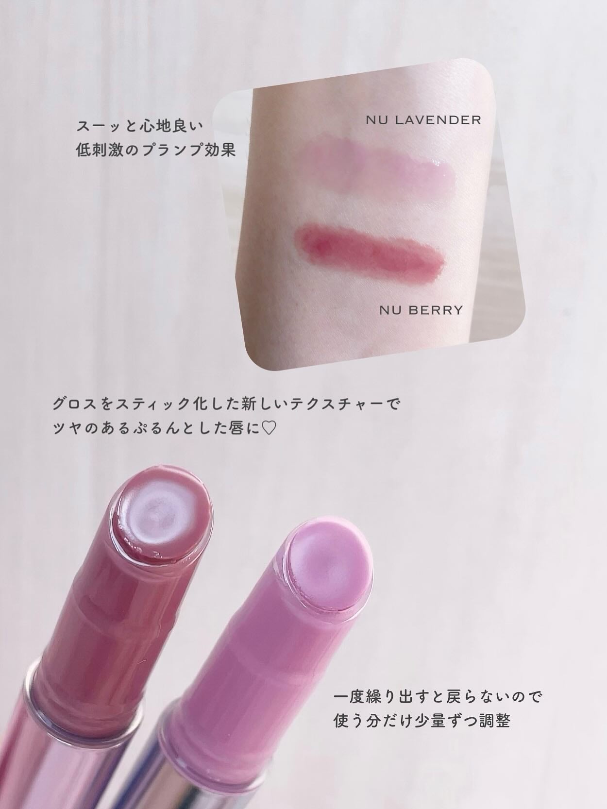 グレイズリップチェンジャー/TWO SLASH FOUR/口紅を使ったクチコミ(3枚目)