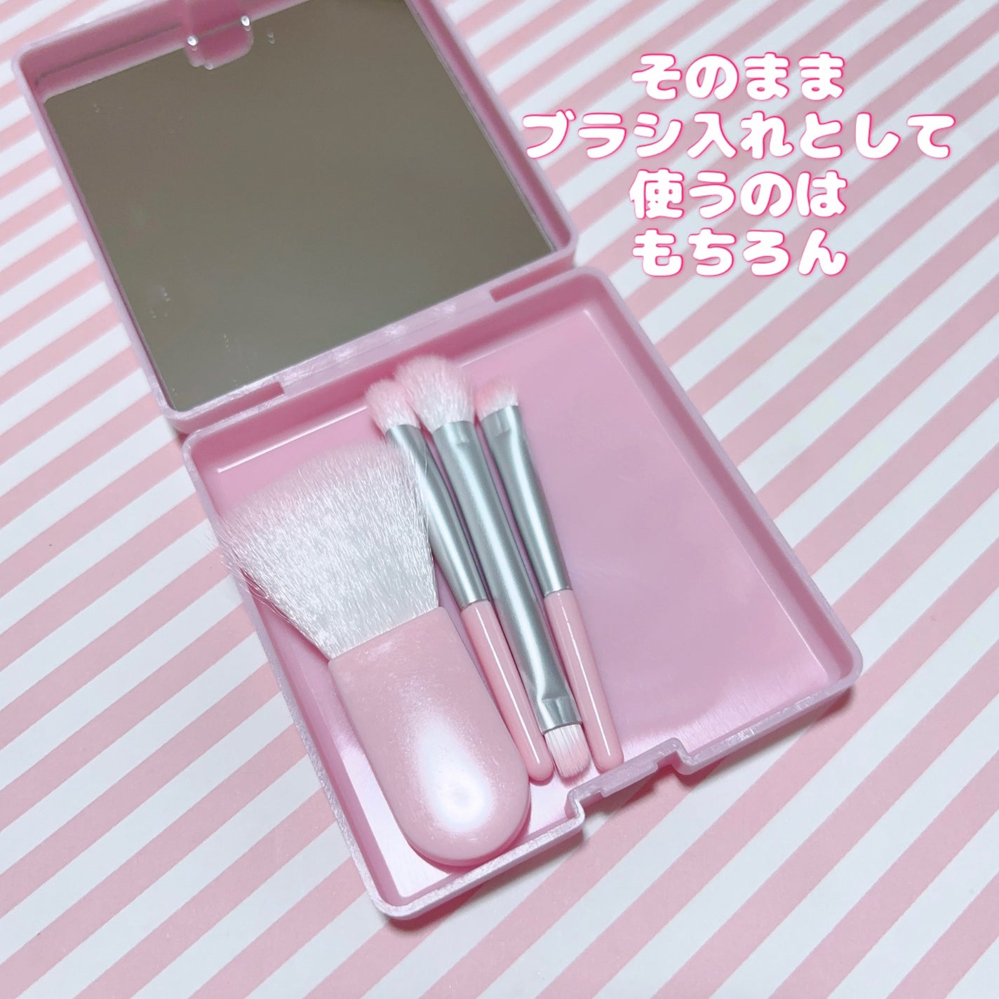 メイクブラシセット/DAISO/メイクブラシを使ったクチコミ(6枚目)