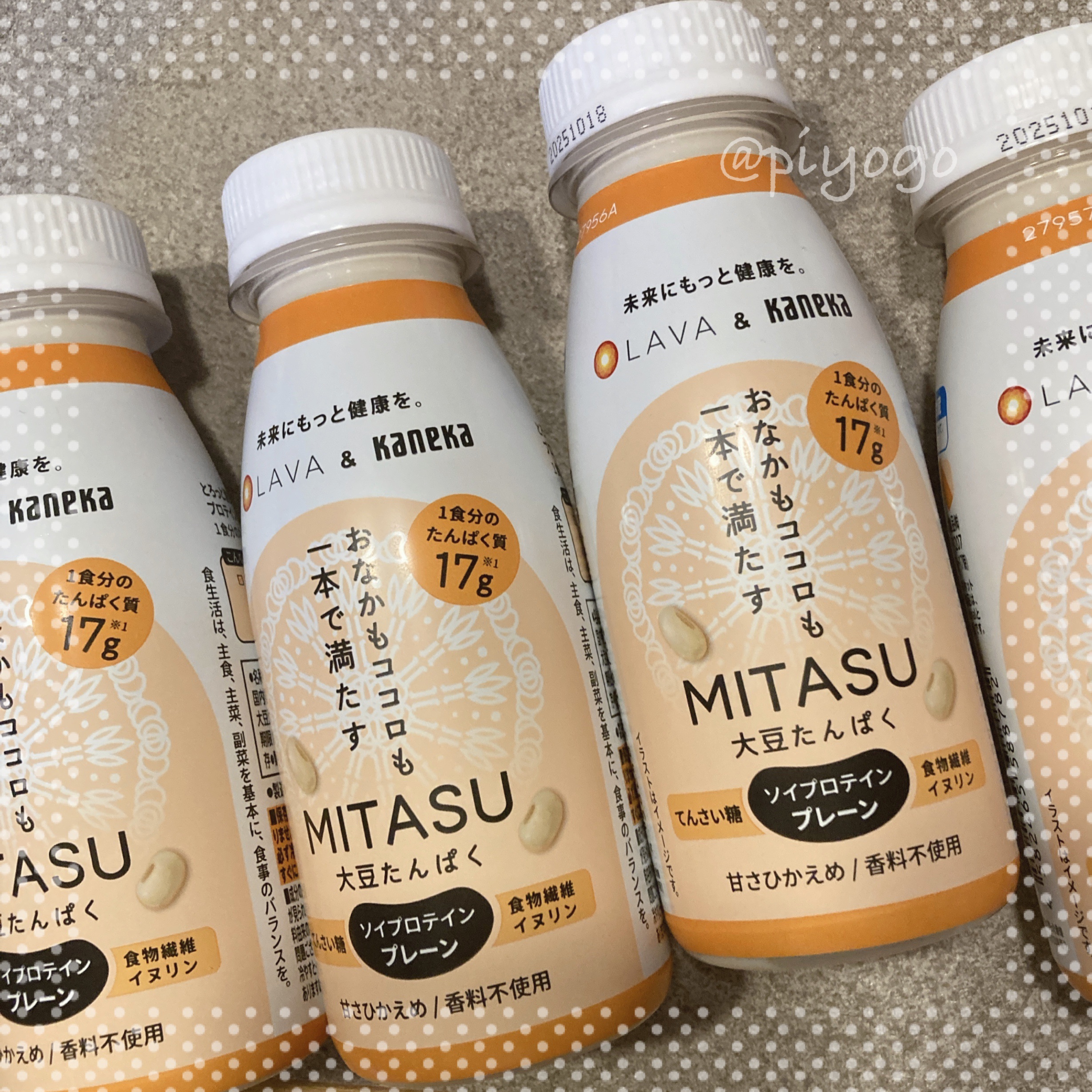 MITASU プレーン/カネカ/その他ドリンクを使ったクチコミ（1枚目）