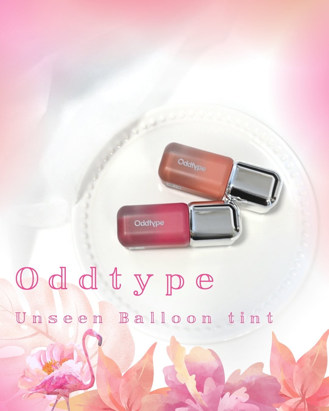 アンシーン バルーンティント/Oddtype/リップティントを使ったクチコミ(1枚目)
