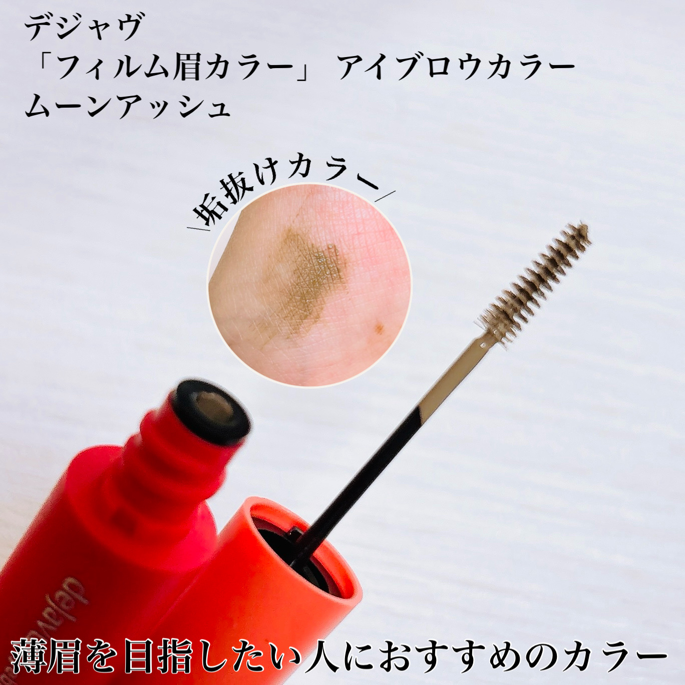 アイシャドウブラシセット/ロージーローザ/メイクブラシを使ったクチコミ（2枚目）