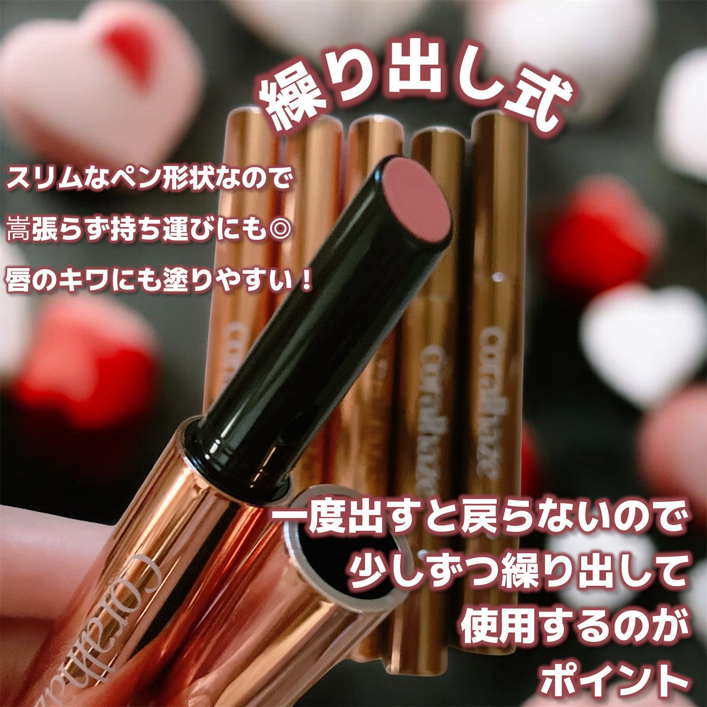 ボリューマイジングフォンデュリップ/Coralhaze/口紅を使ったクチコミ(2枚目)