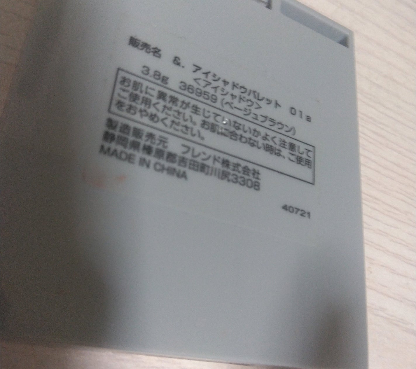 &. アイシャドウパレット/DAISO/アイシャドウパレットを使ったクチコミ(3枚目)