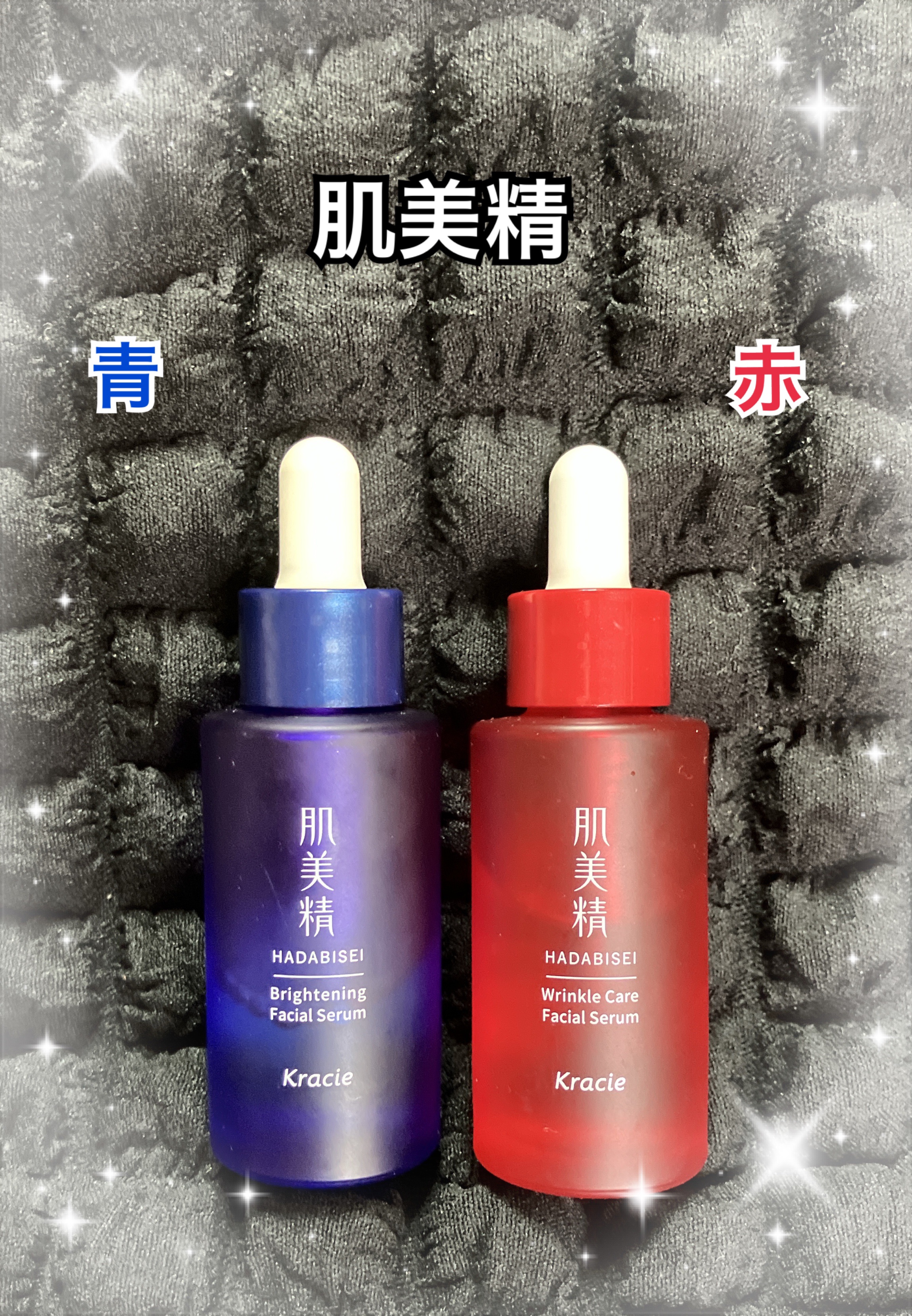 肌美精 薬用リンクル美容液 [医薬部外品]/肌美精/美容液を使ったクチコミ（1枚目）