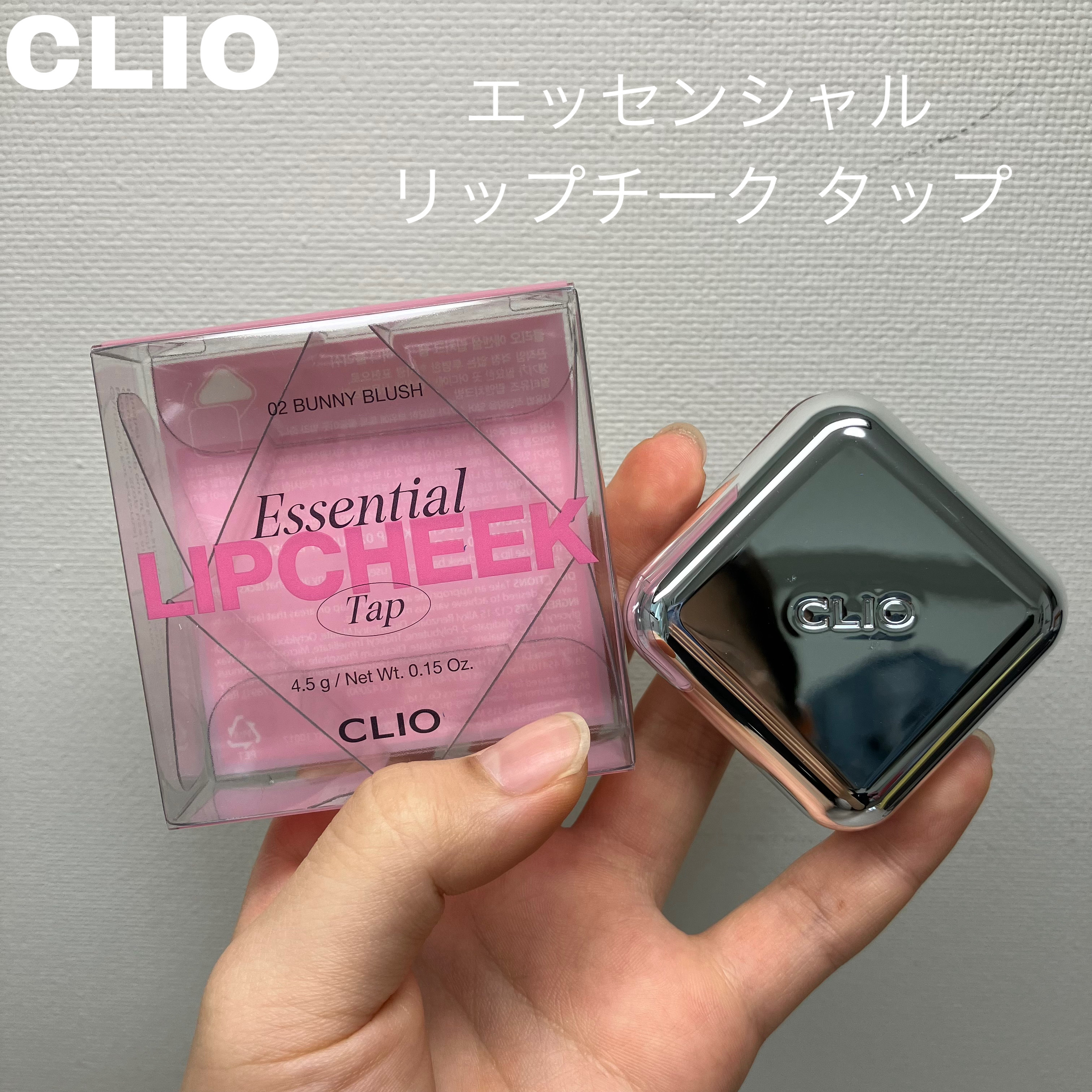 エッセンシャル リップチーク タップ/CLIO/ジェル・クリームチークを使ったクチコミ（1枚目）