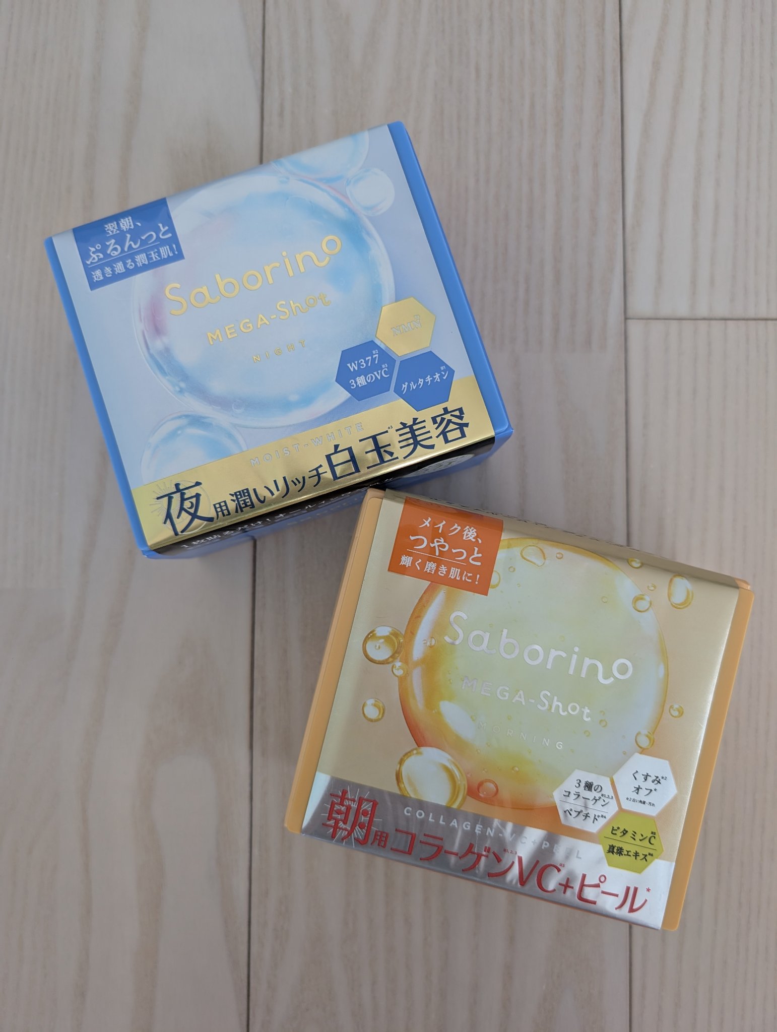 サボリーノ メガショット 朝用ツヤピールマスク CC/サボリーノ/シートマスク・パックを使ったクチコミ（1枚目）